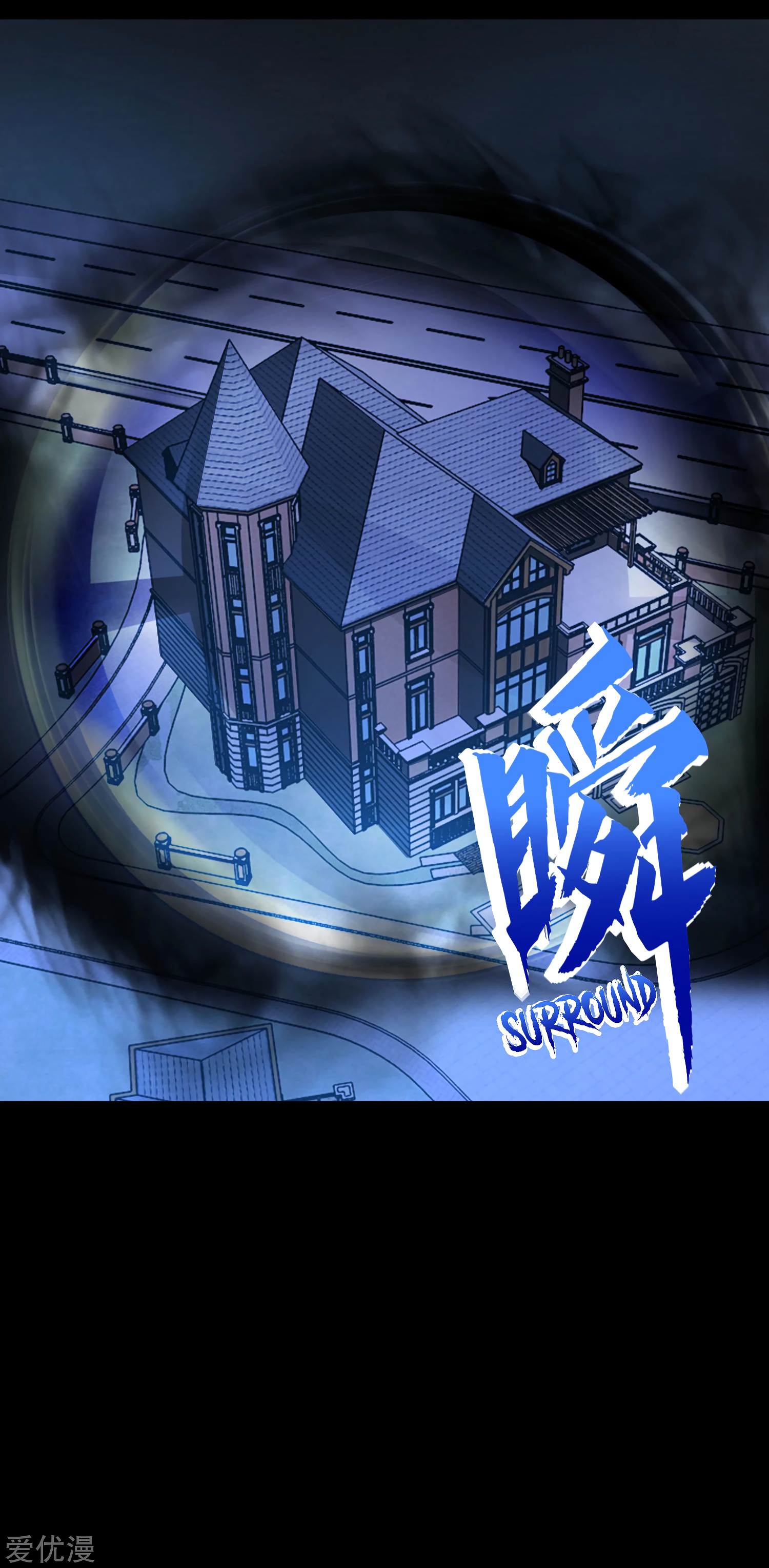 Page 13 of Chapter 178