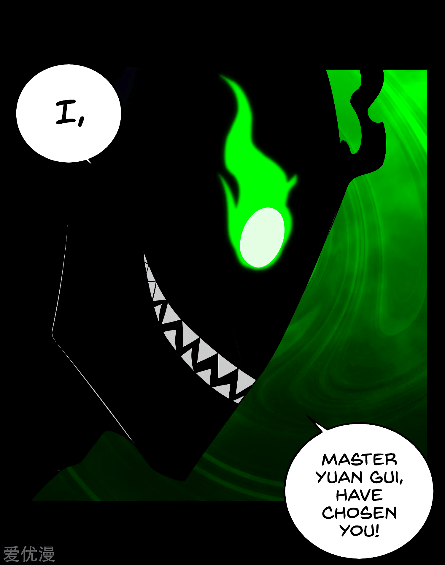 Page 15 of Chapter 178