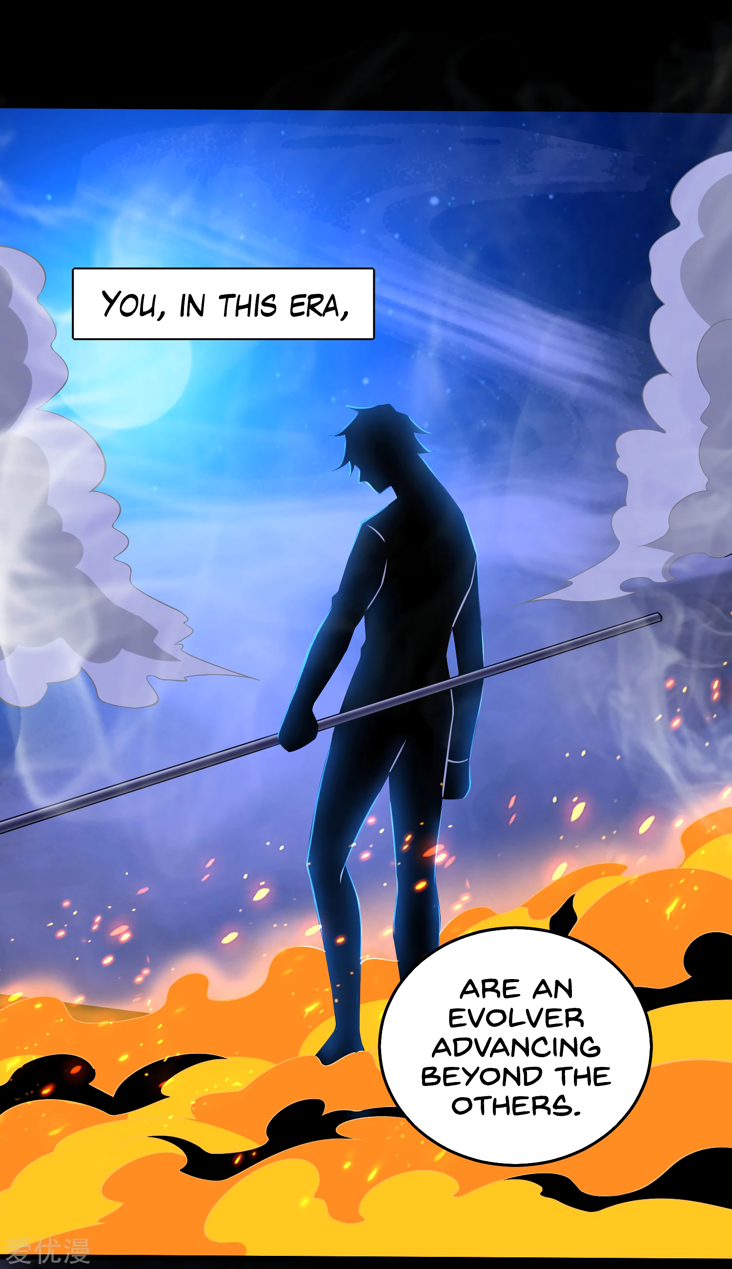 Page 17 of Chapter 178