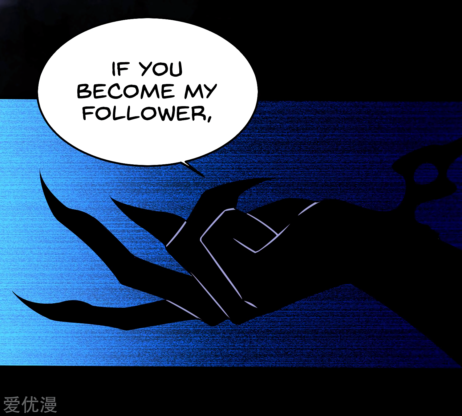 Page 18 of Chapter 178