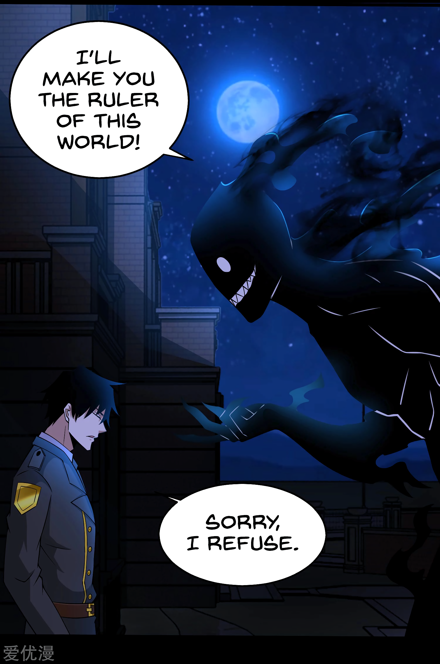 Page 19 of Chapter 178