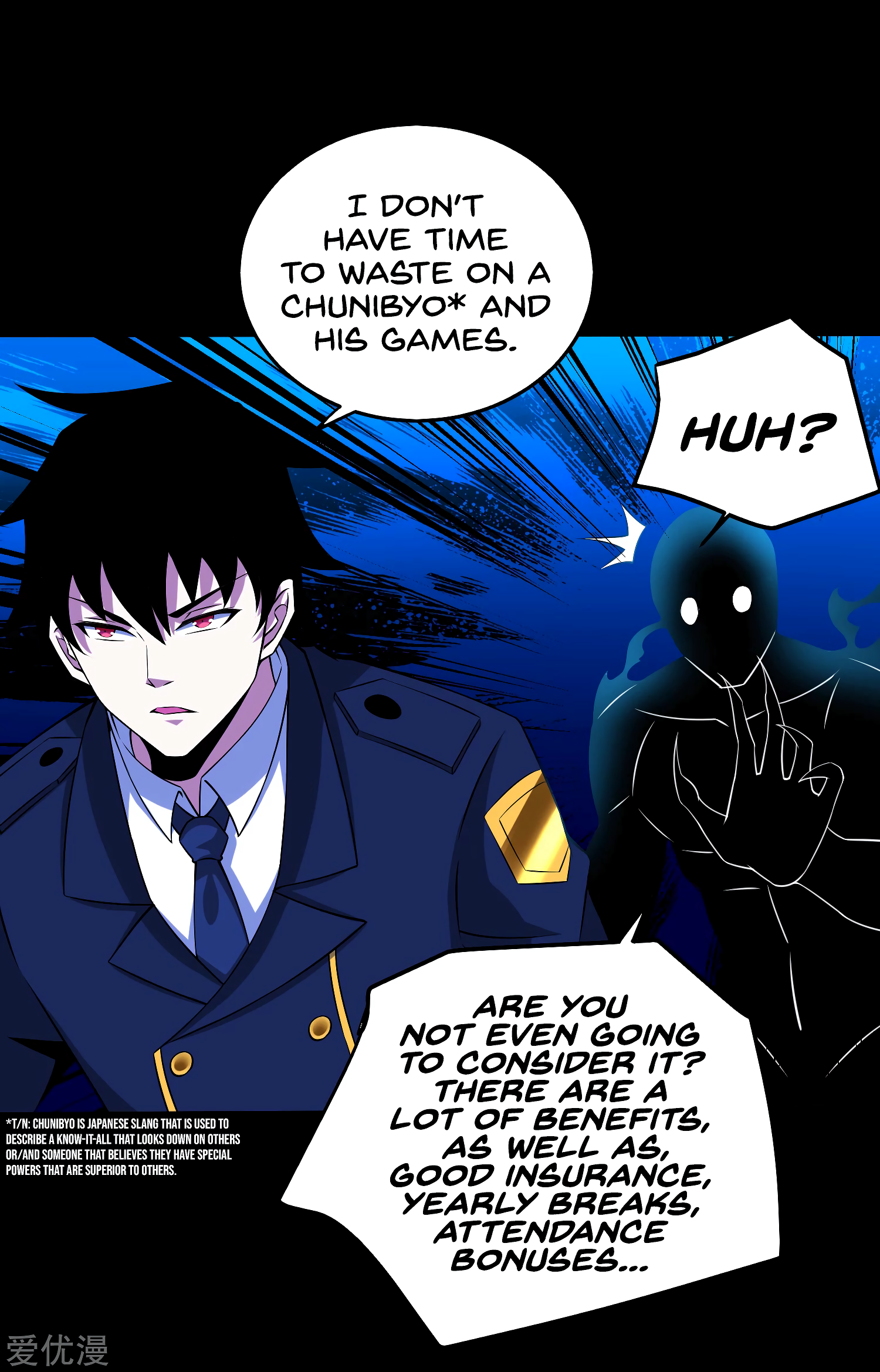 Page 20 of Chapter 178