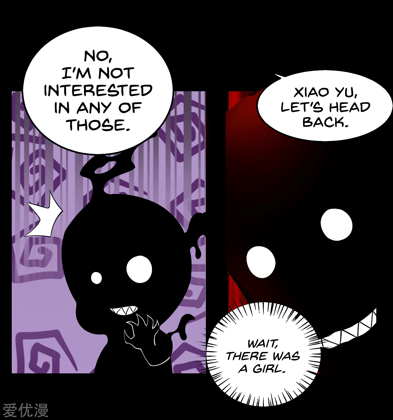 Page 21 of Chapter 178