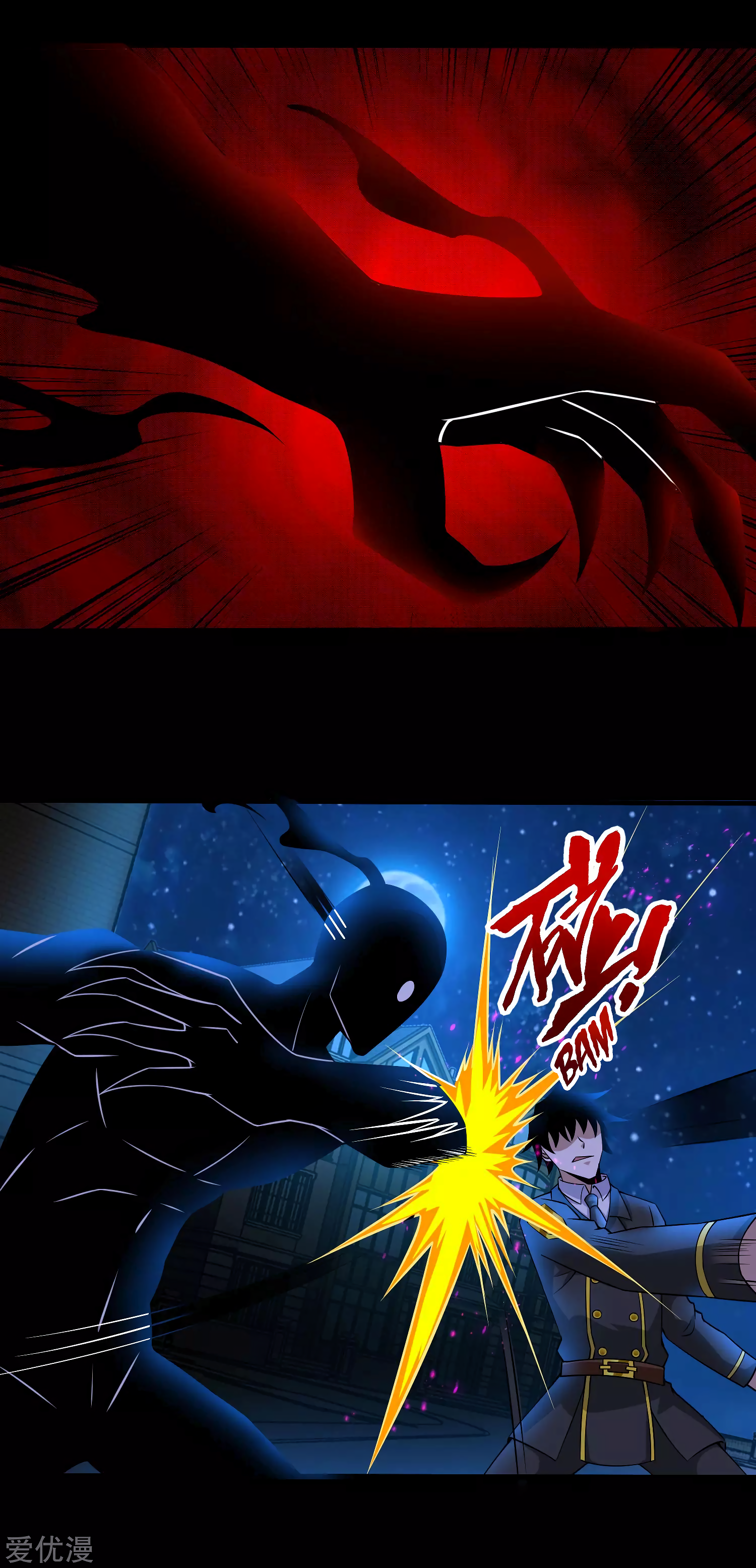 Page 27 of Chapter 178