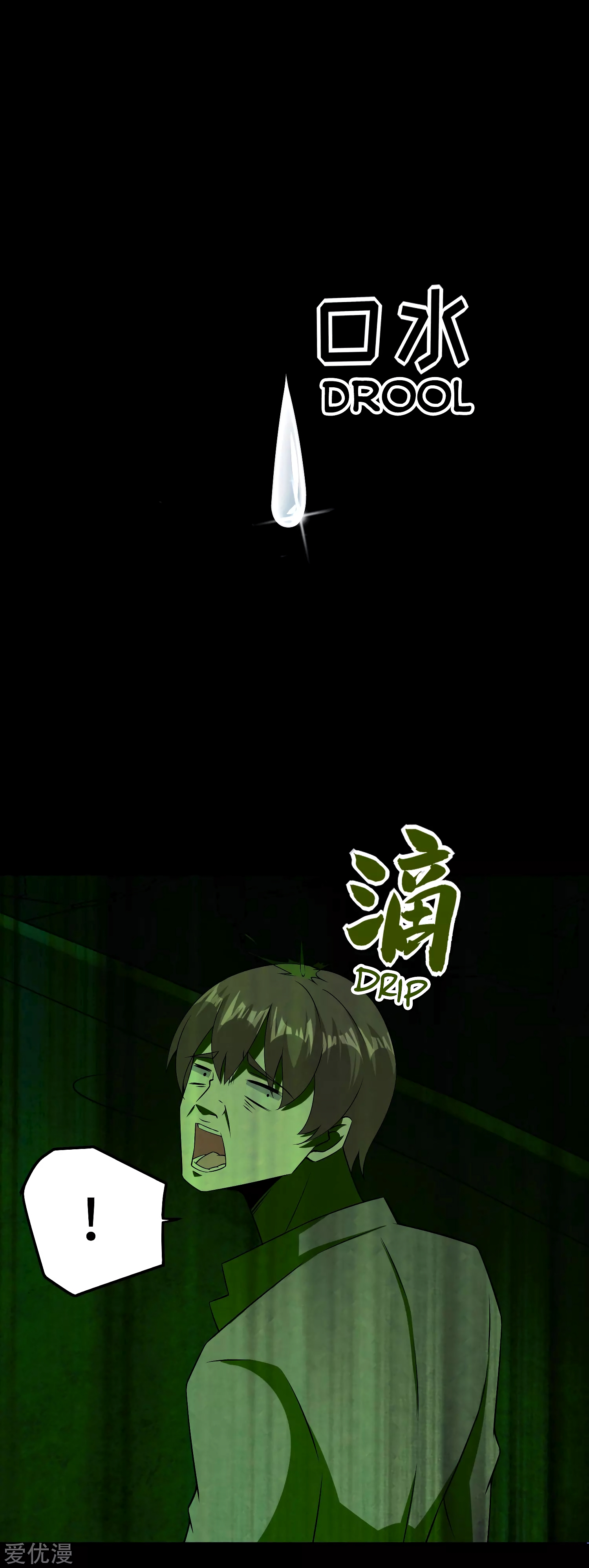 Page 2 of Chapter 181