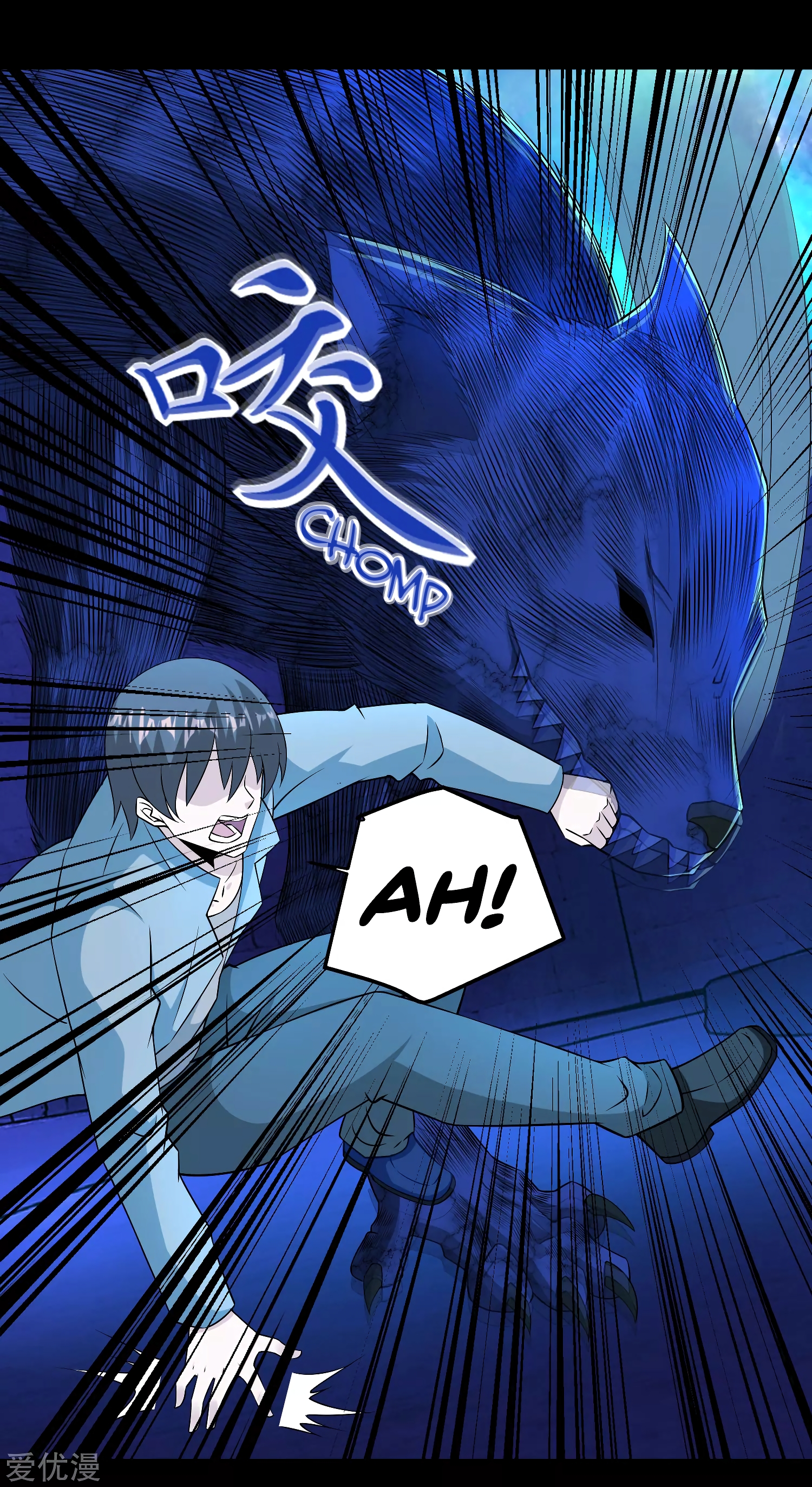 Page 3 of Chapter 181