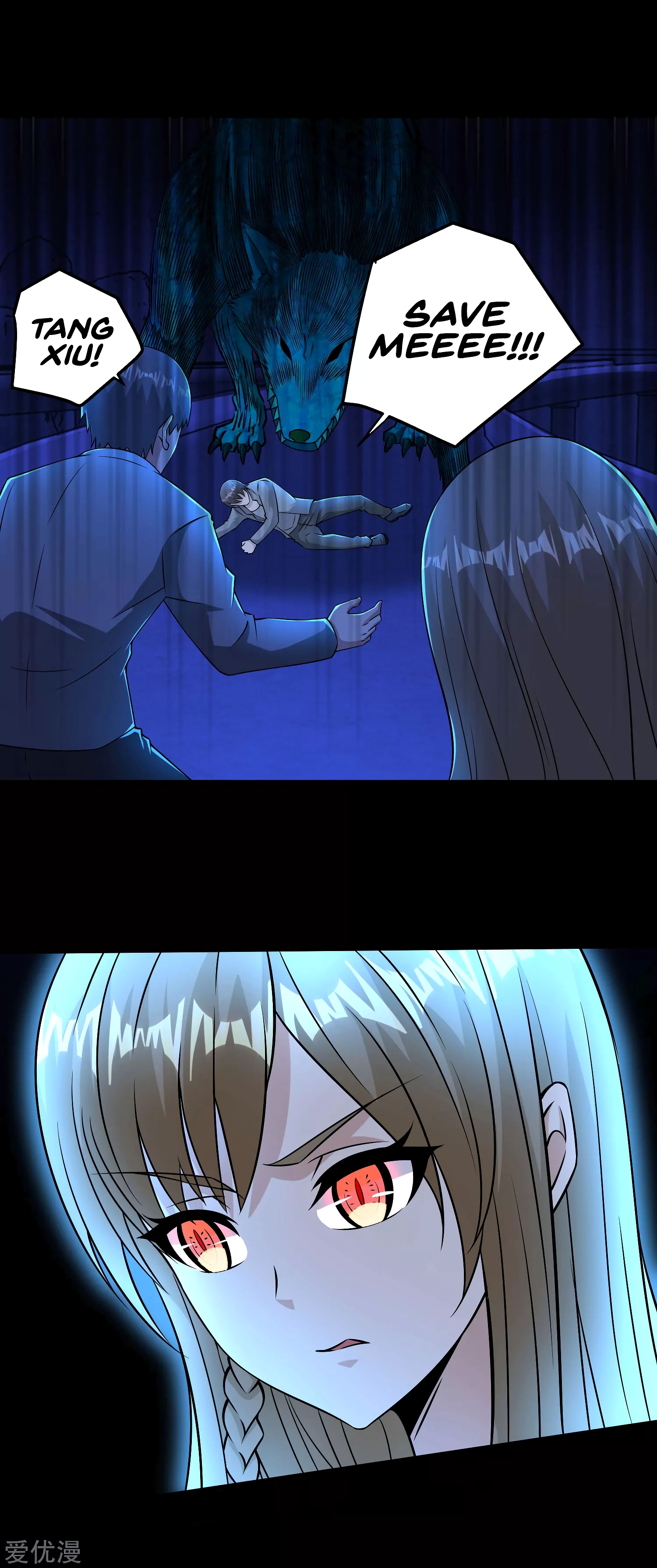 Page 4 of Chapter 181