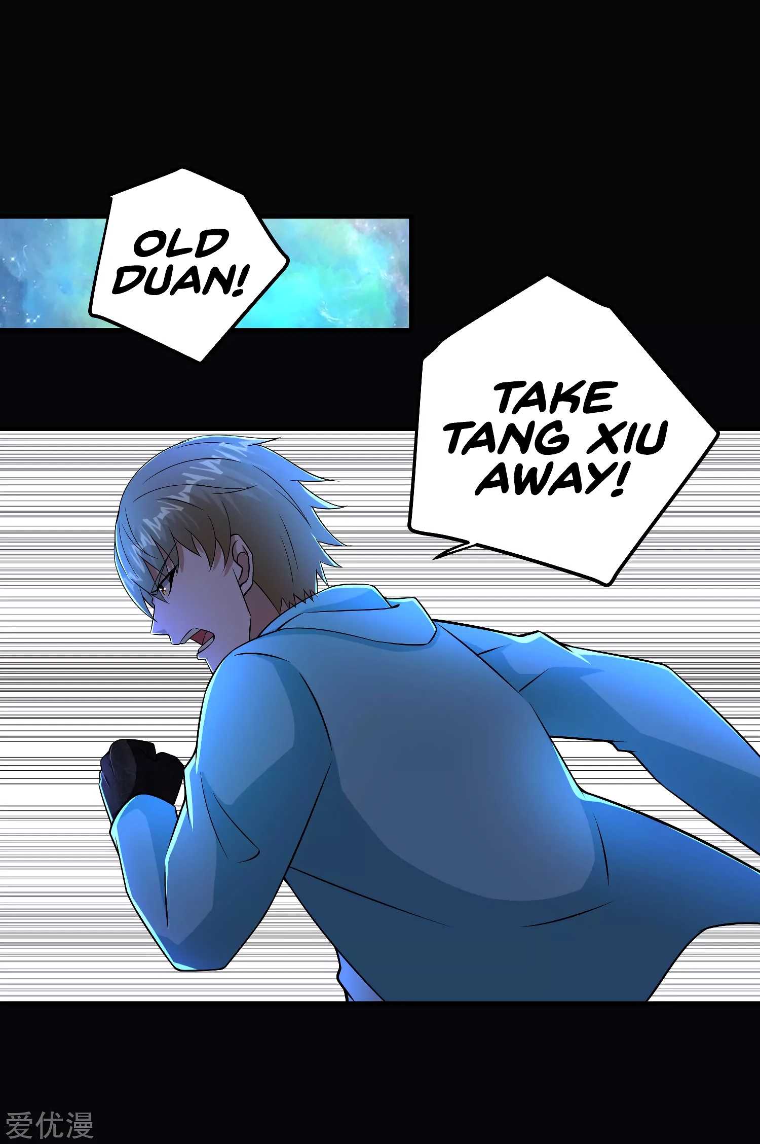 Page 8 of Chapter 181