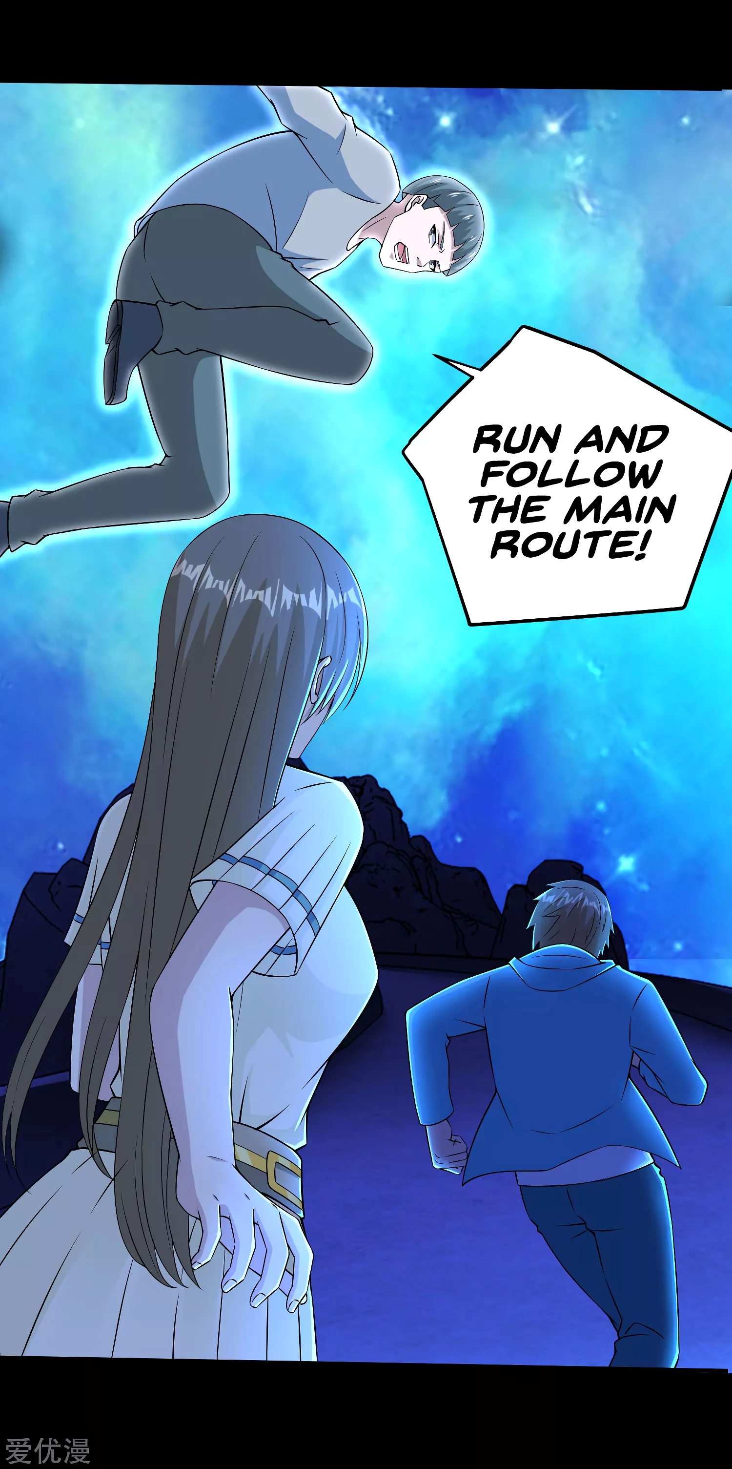 Page 12 of Chapter 181