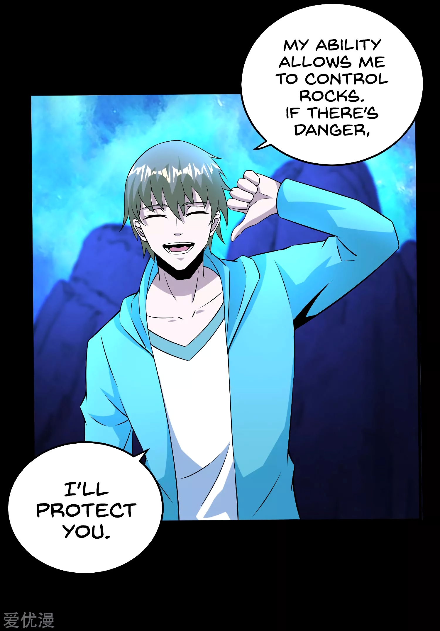 Page 17 of Chapter 181