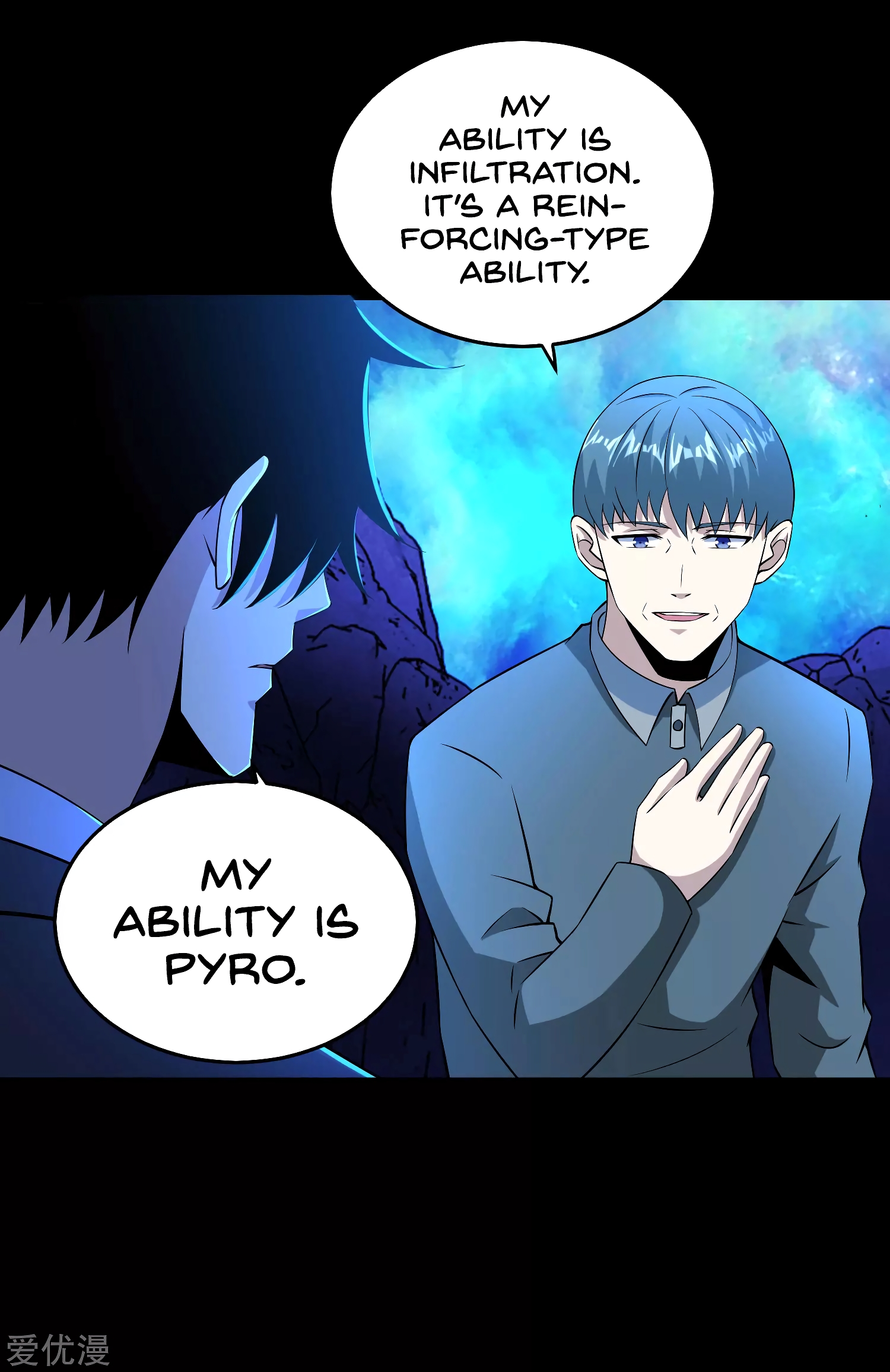 Page 18 of Chapter 181