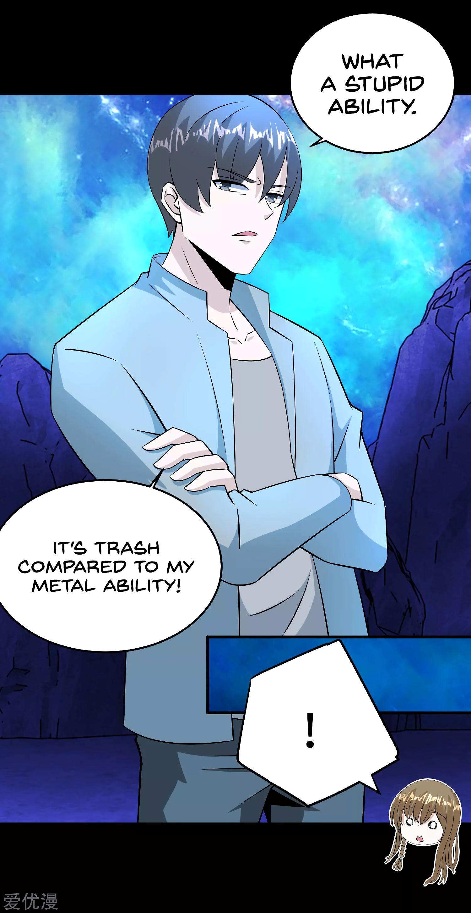 Page 20 of Chapter 181