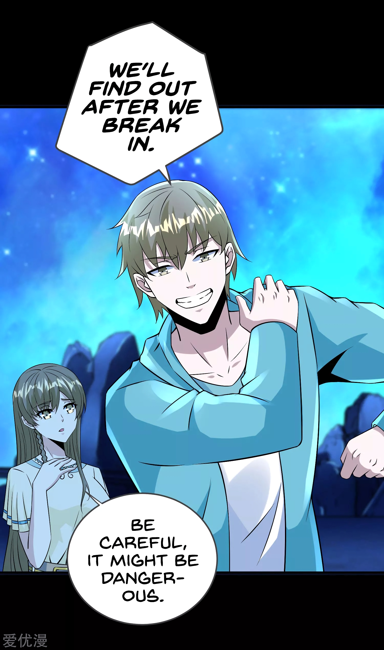 Page 23 of Chapter 181