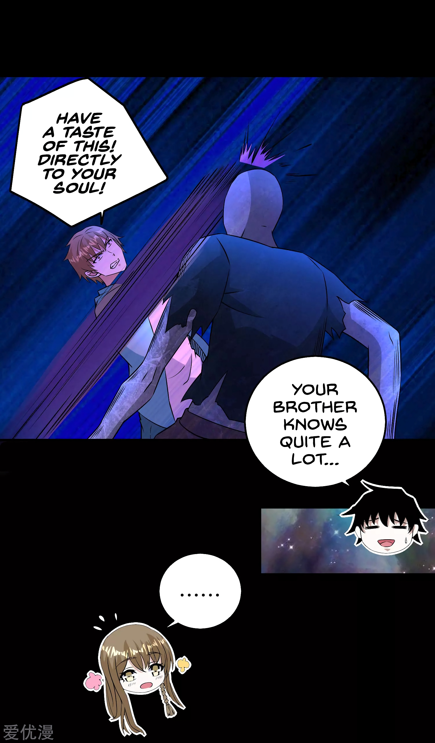 Page 29 of Chapter 181