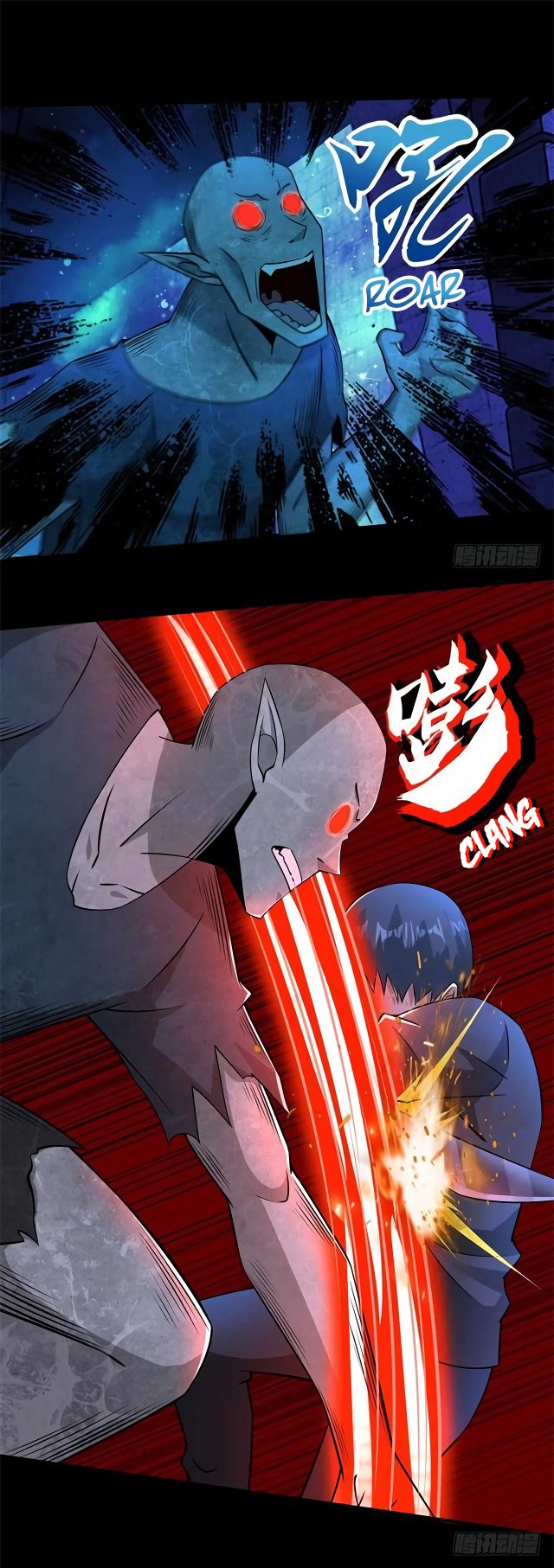 Page 2 of Chapter 182