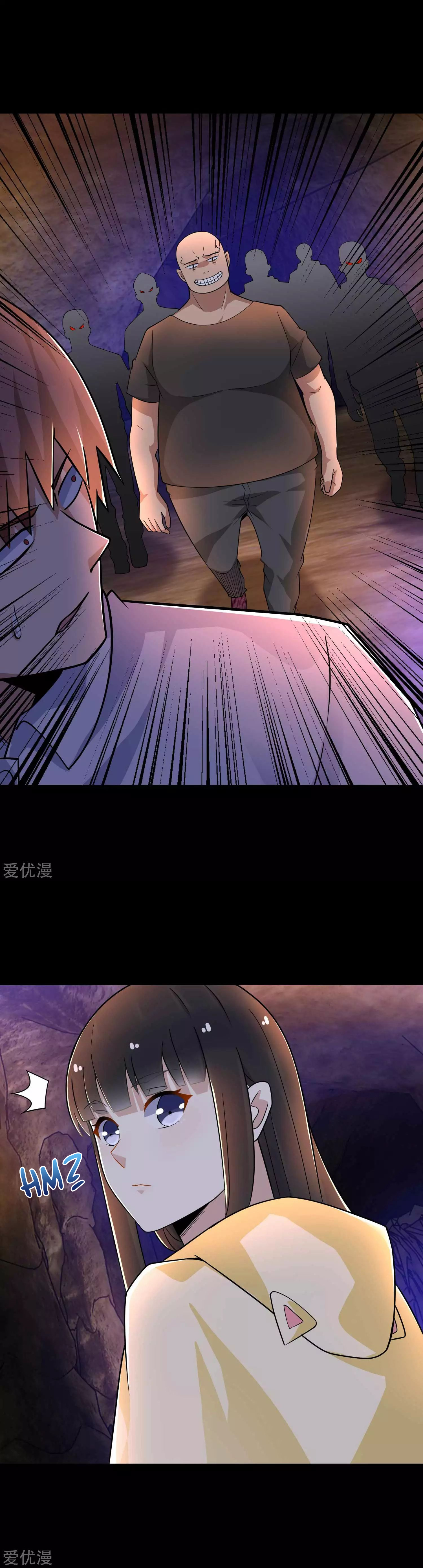 Page 7 of Chapter 190