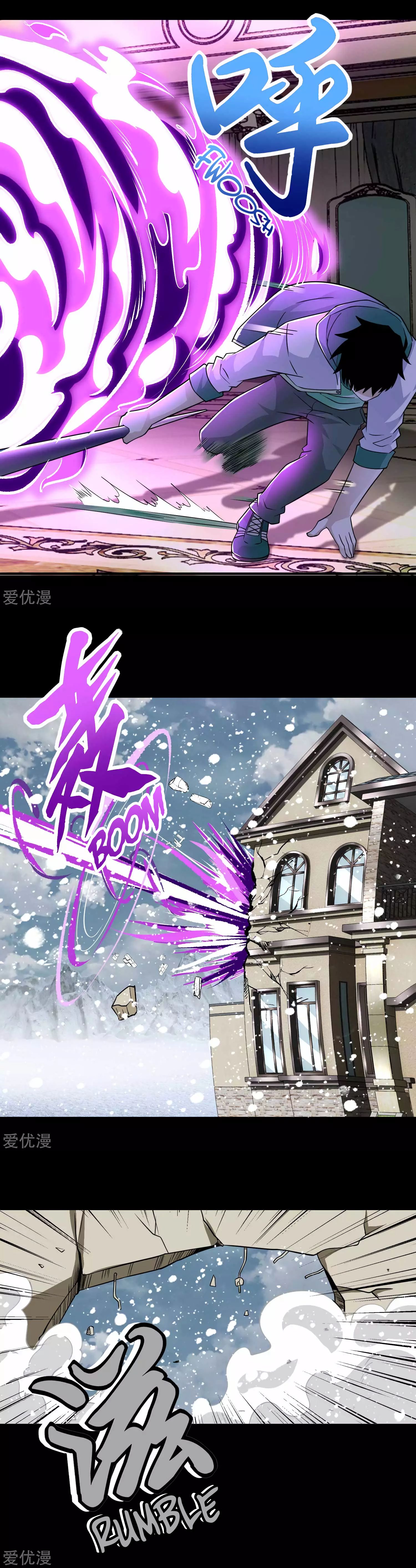 Page 10 of Chapter 193