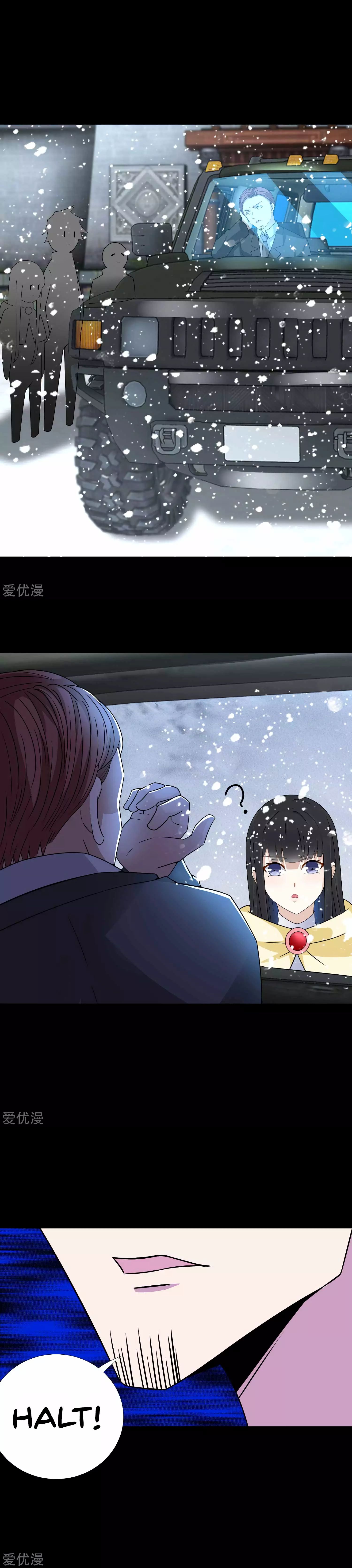 Page 8 of Chapter 194