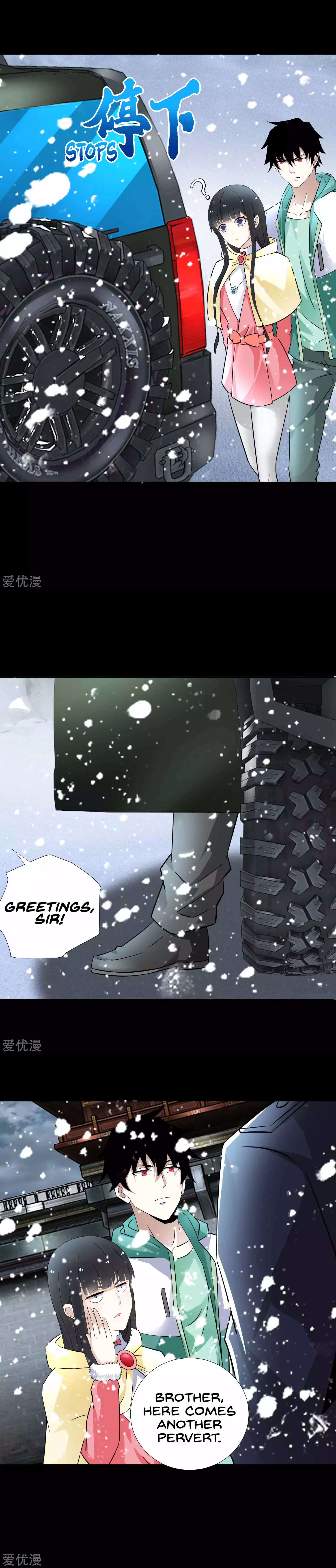 Page 13 of Chapter 194