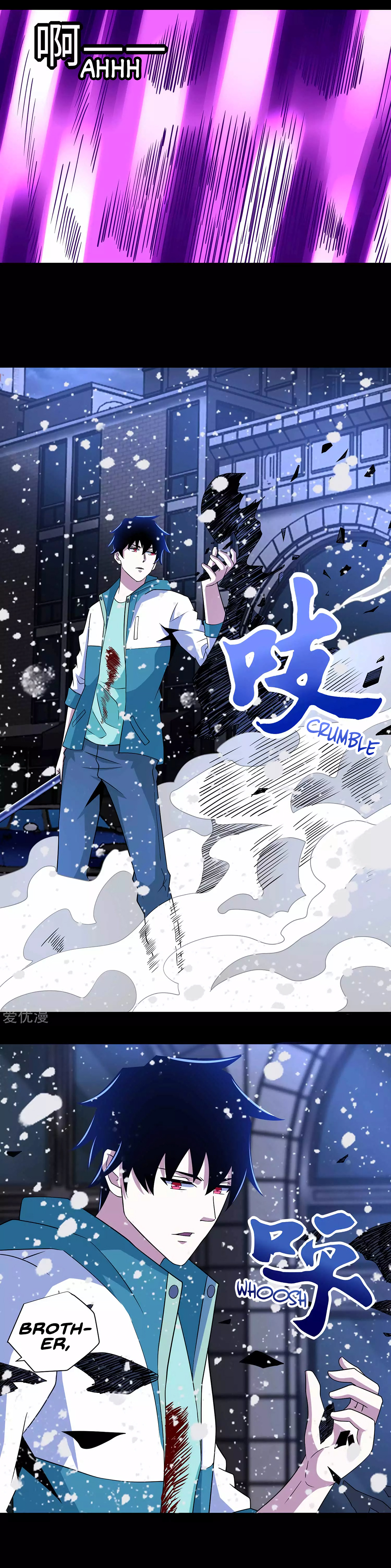 Page 5 of Chapter 203