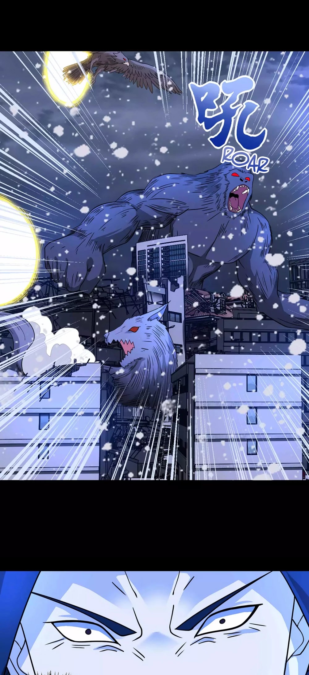 Page 4 of Chapter 205