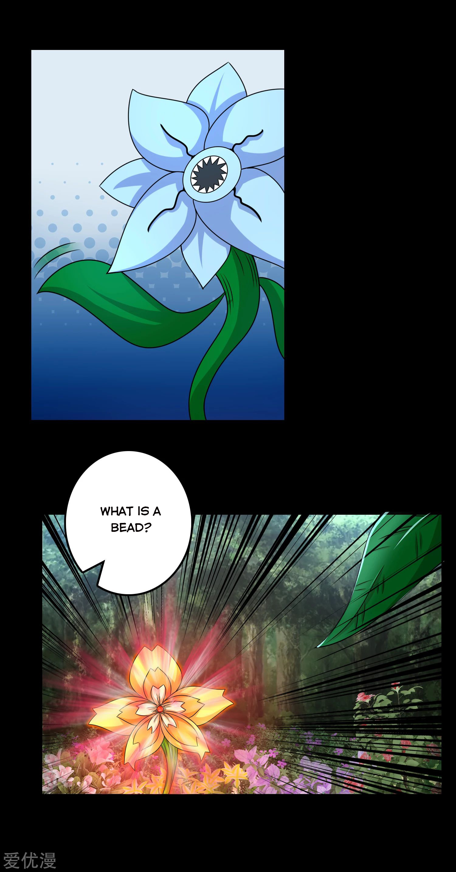 Page 4 of Chapter 251