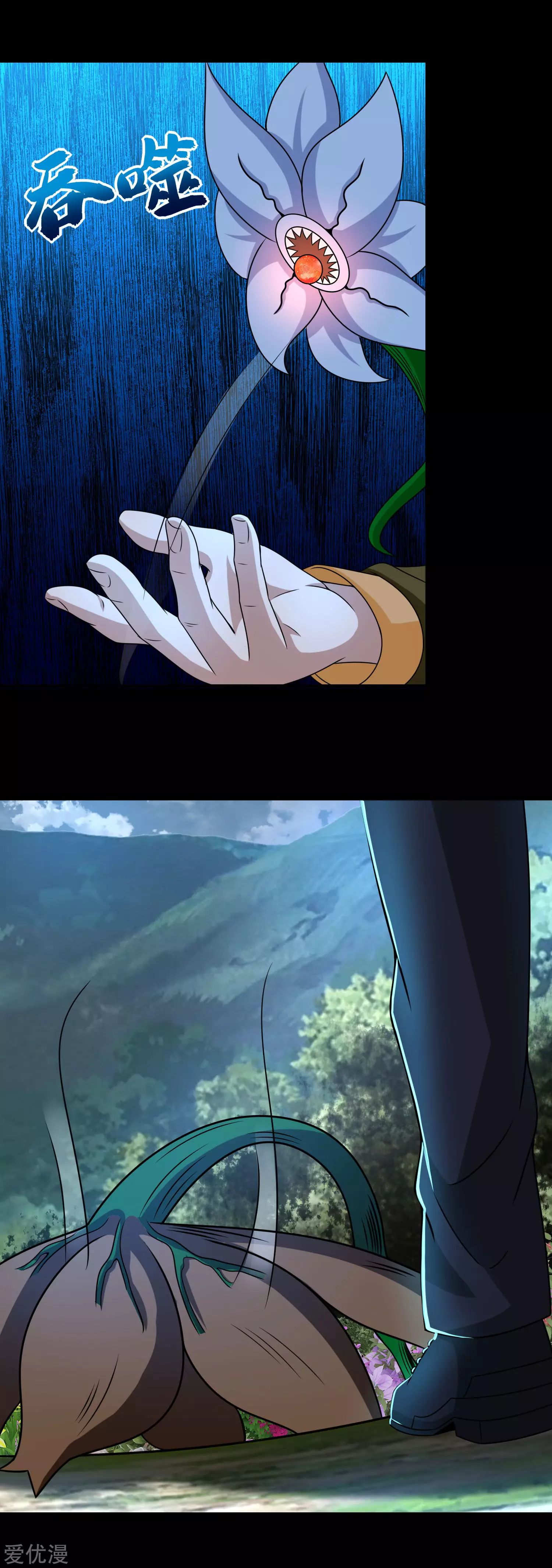 Page 6 of Chapter 251