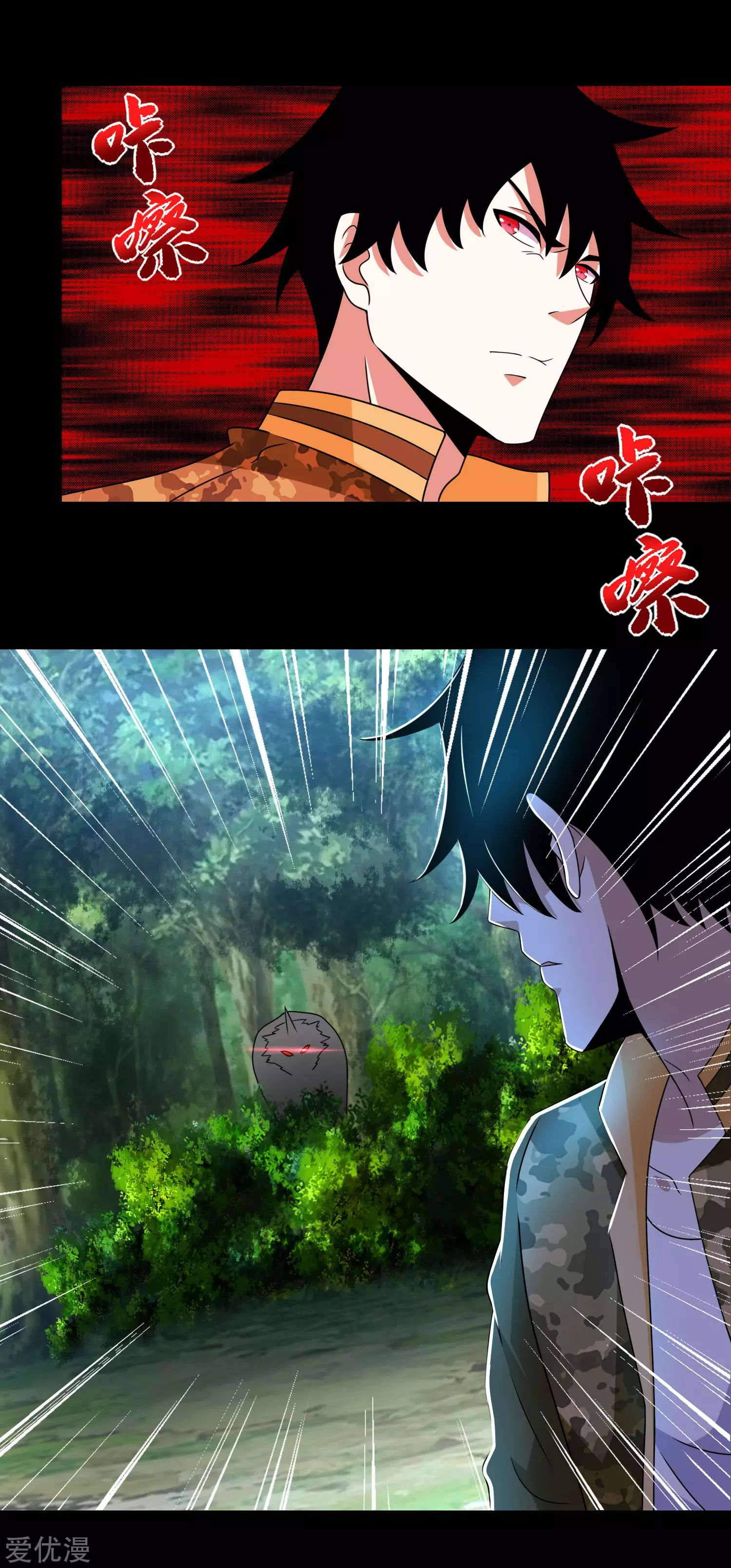 Page 9 of Chapter 251