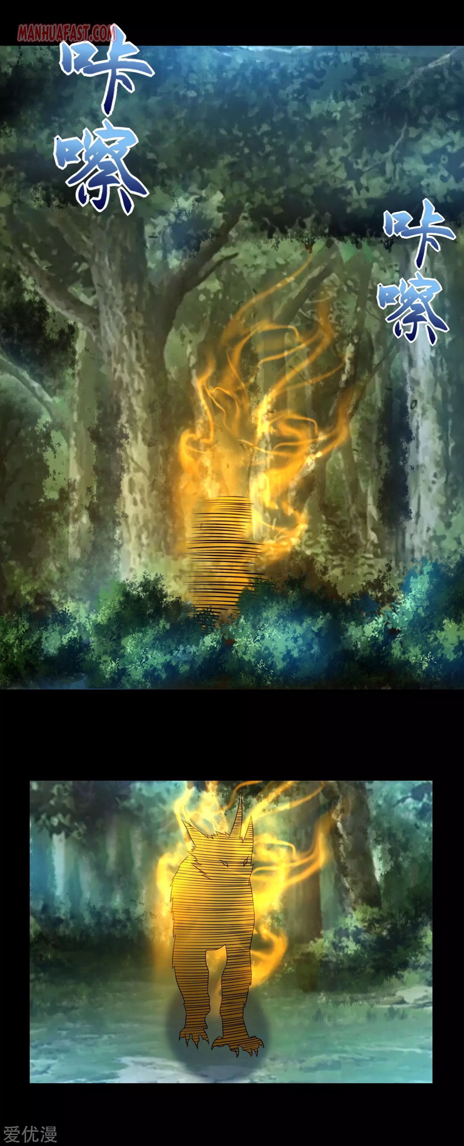 Page 10 of Chapter 251