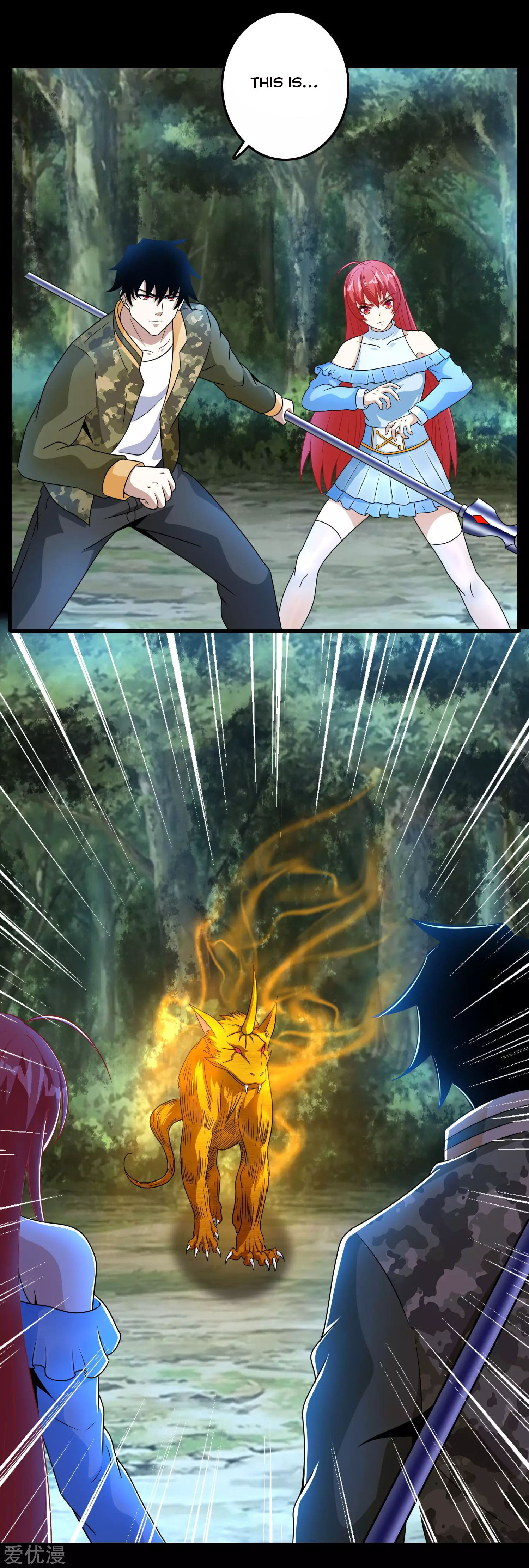 Page 11 of Chapter 251