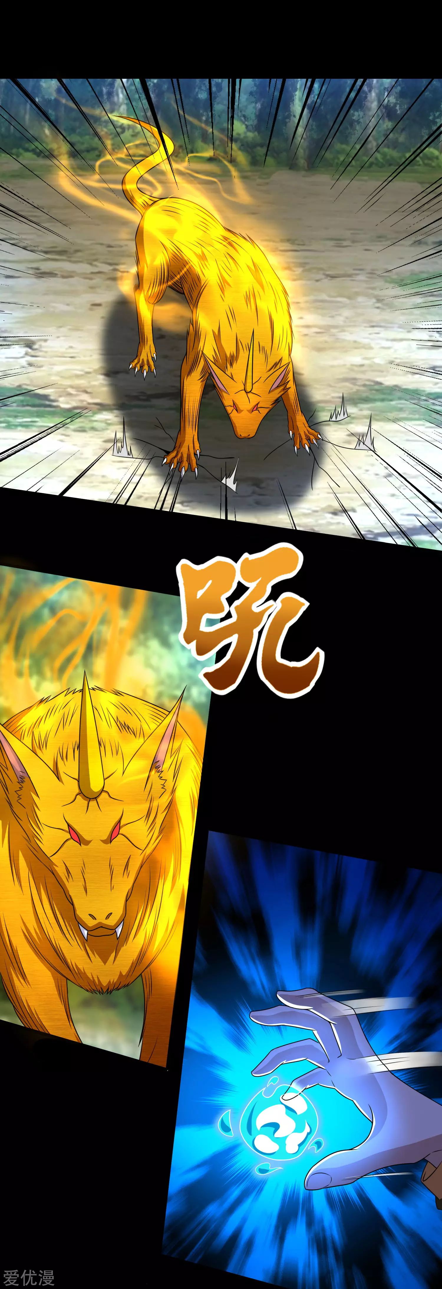 Page 17 of Chapter 251