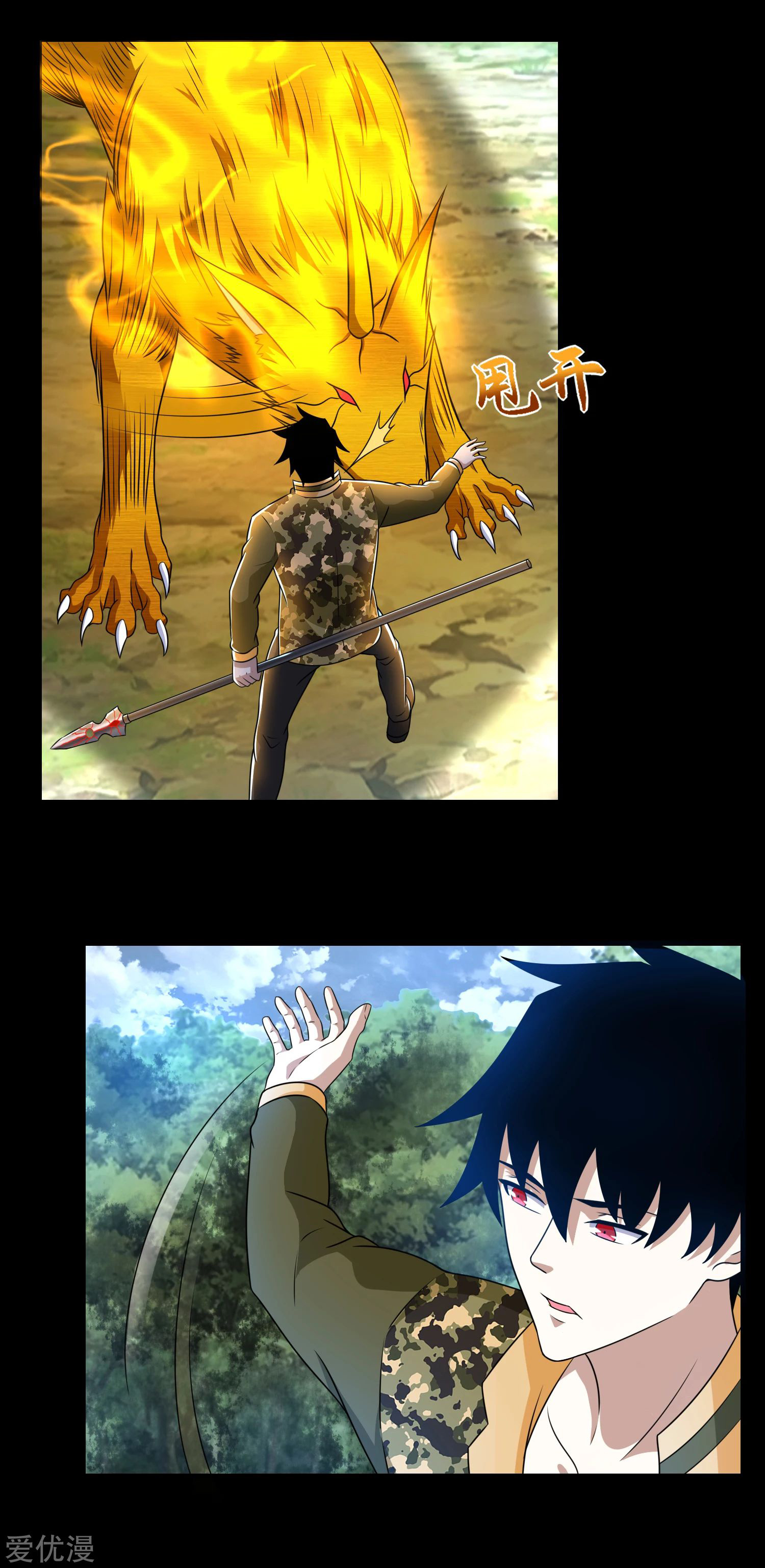 Page 19 of Chapter 251