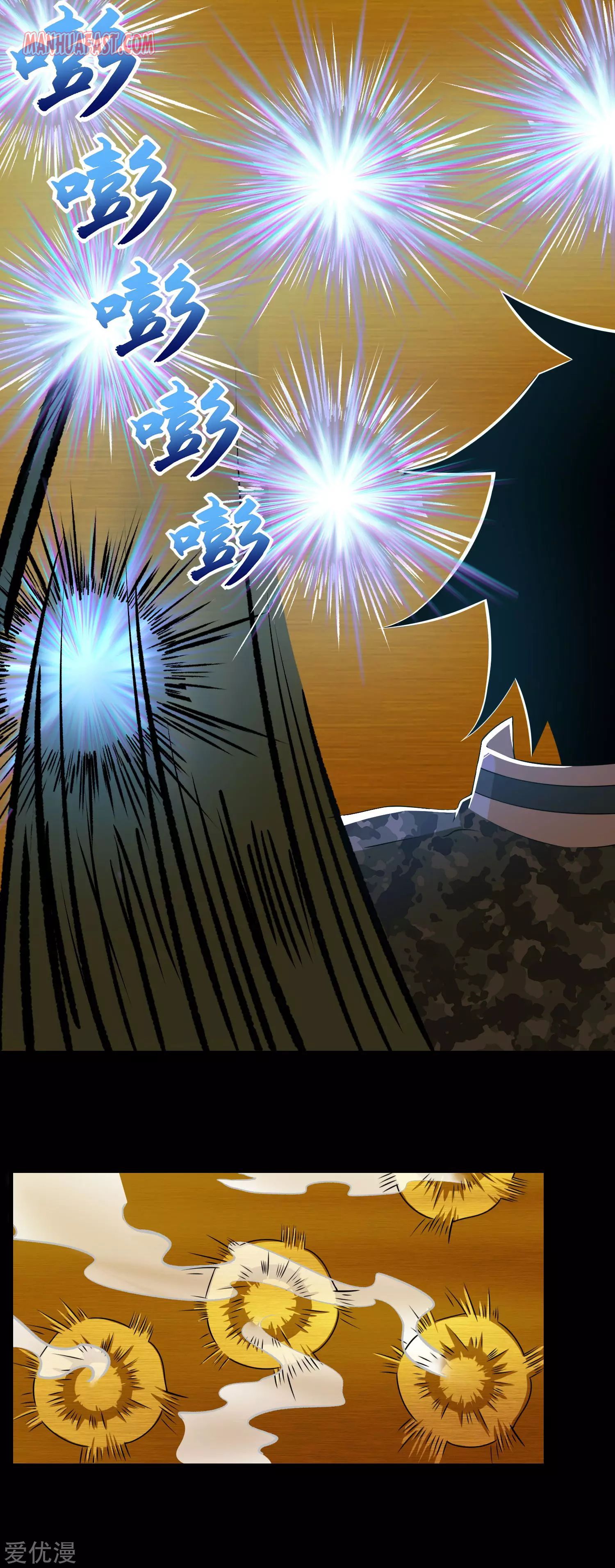 Page 3 of Chapter 252