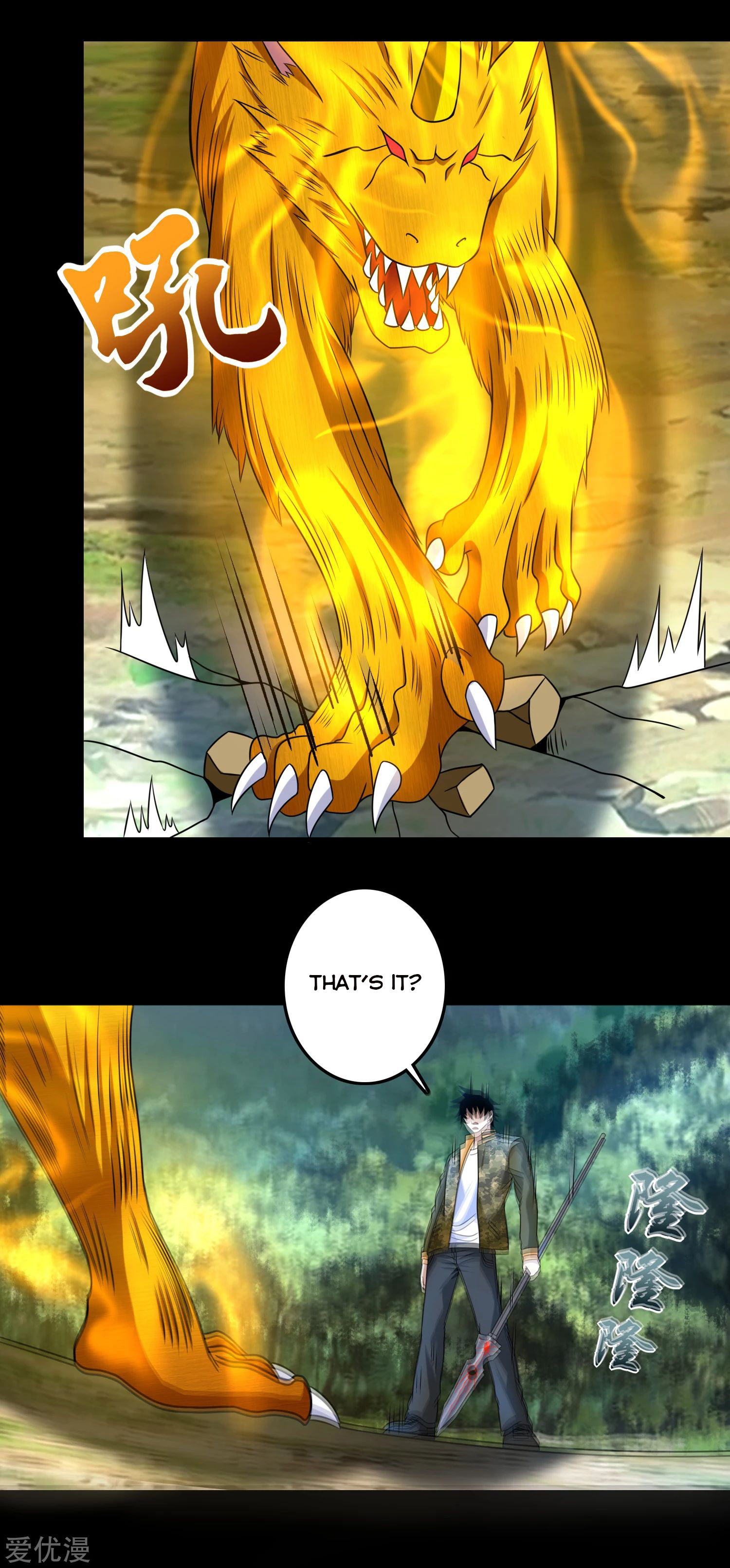 Page 4 of Chapter 252