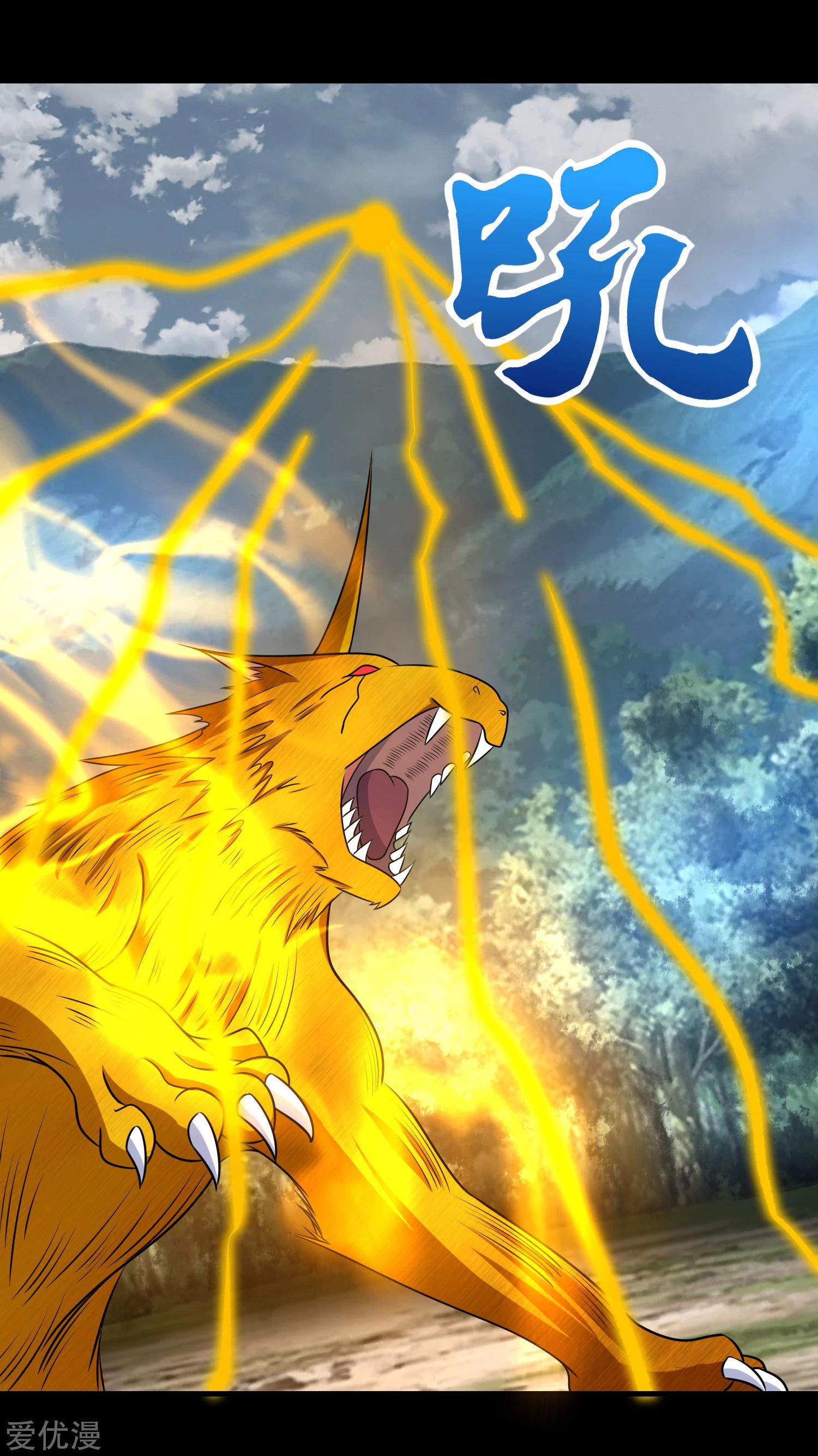 Page 6 of Chapter 252