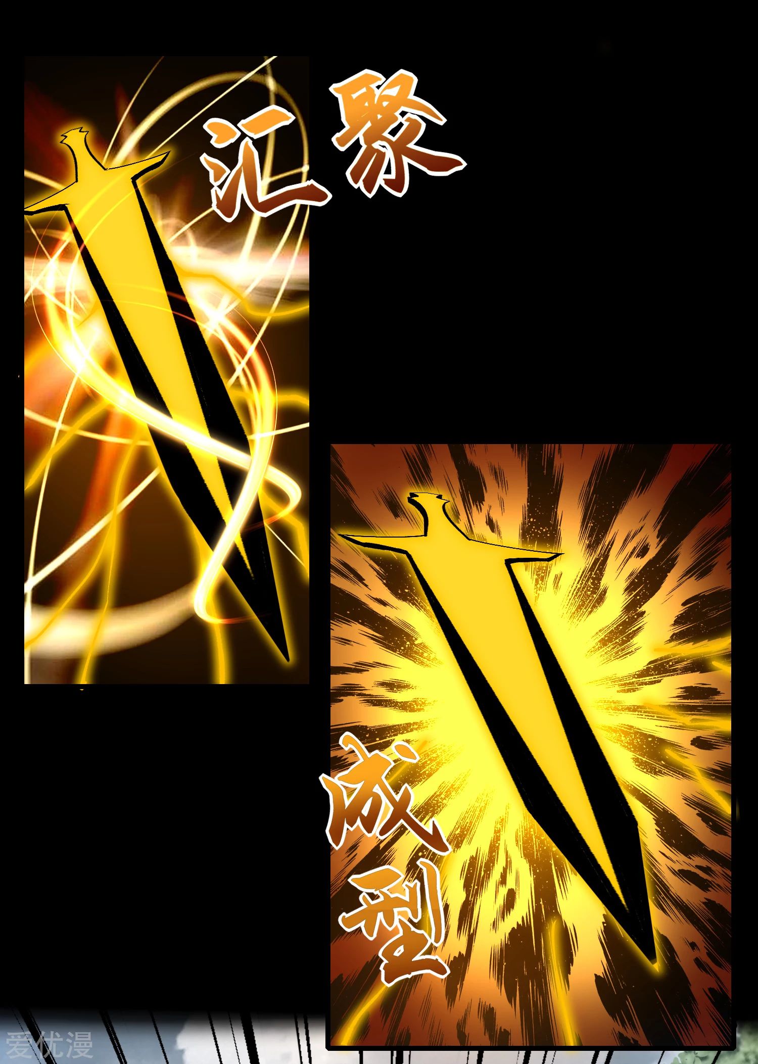 Page 7 of Chapter 252