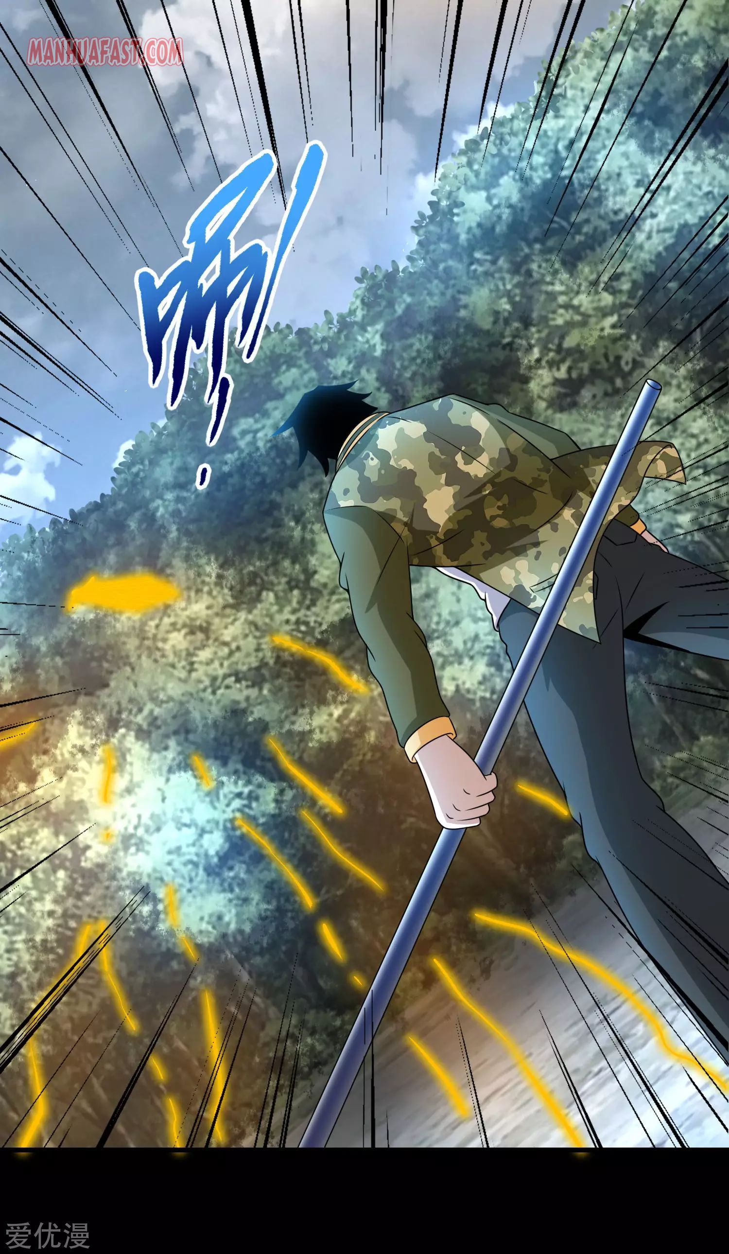 Page 8 of Chapter 252
