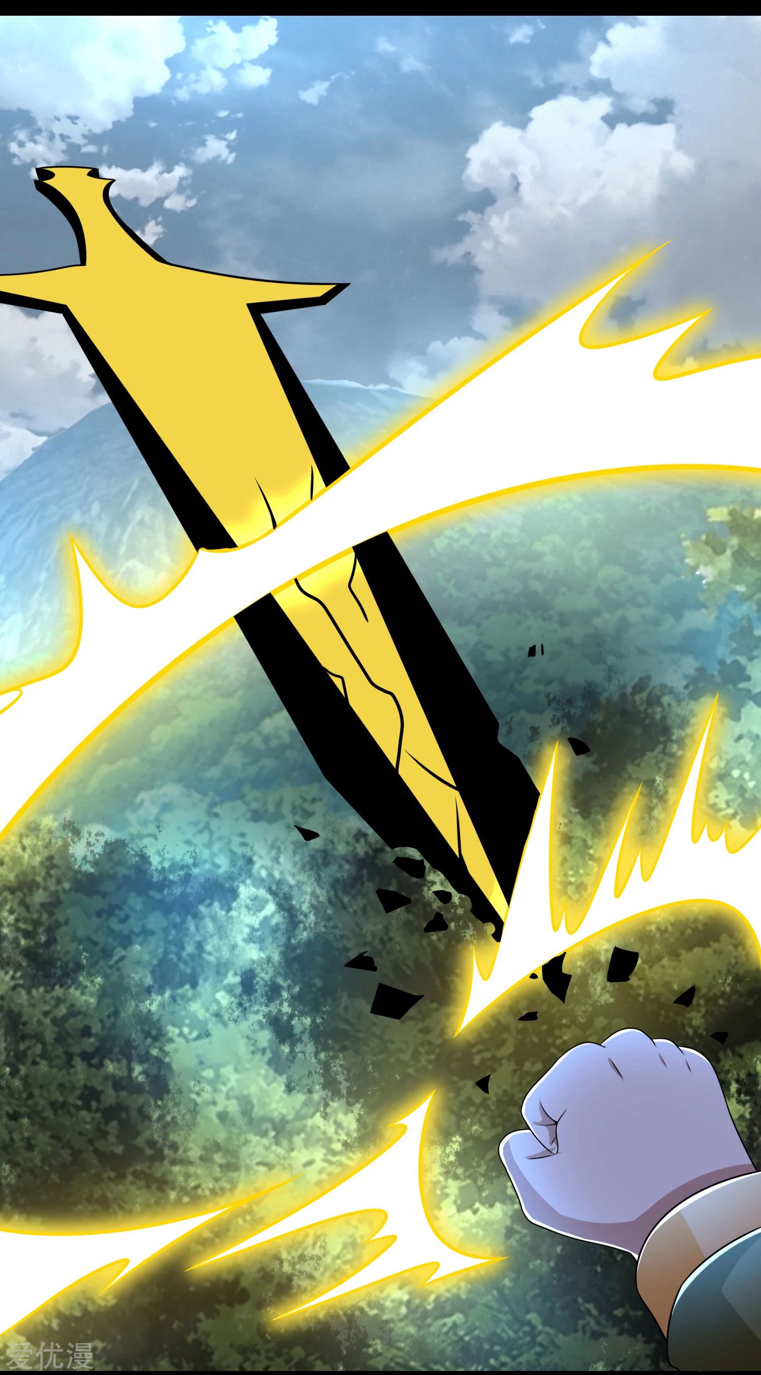 Page 10 of Chapter 252