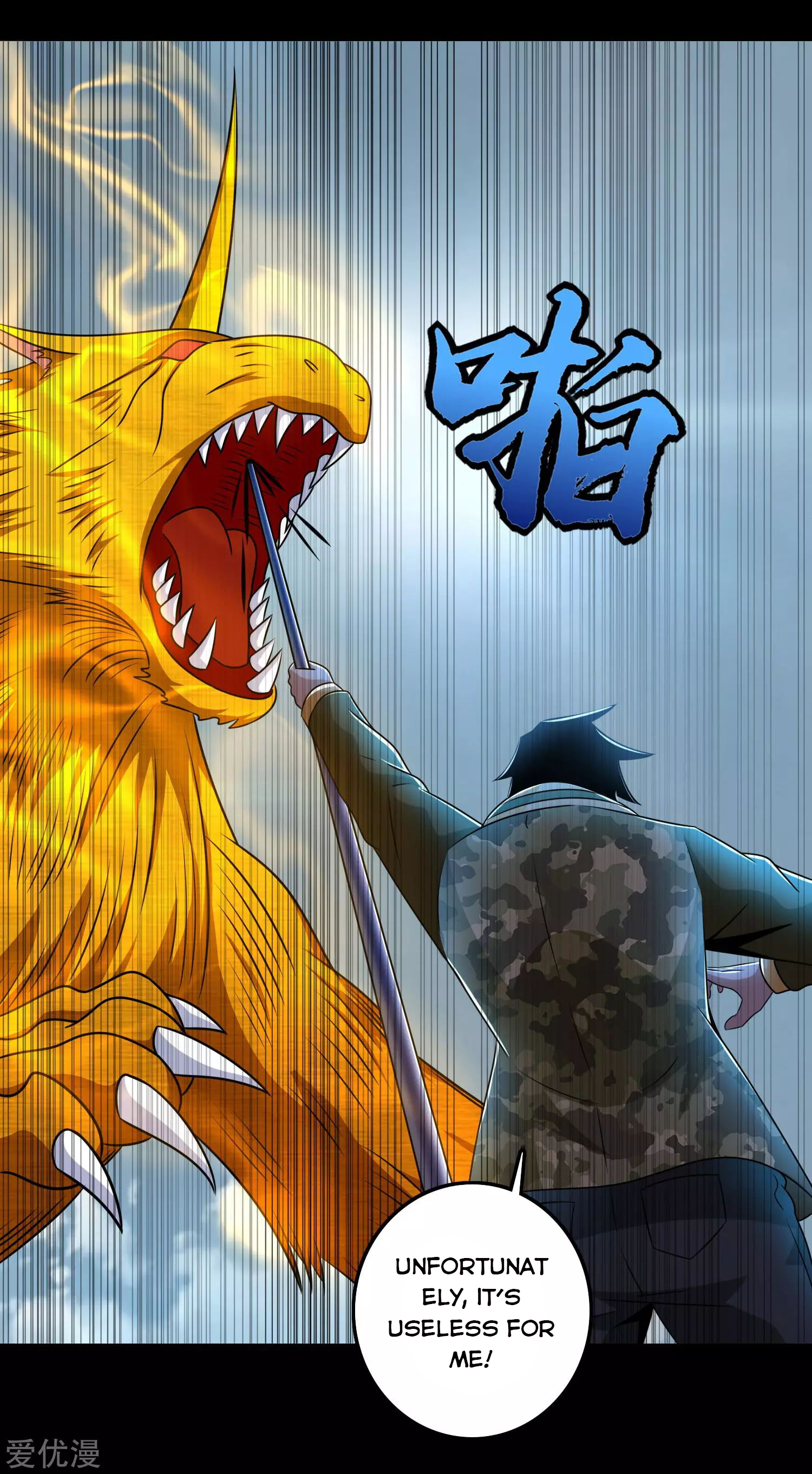Page 21 of Chapter 252