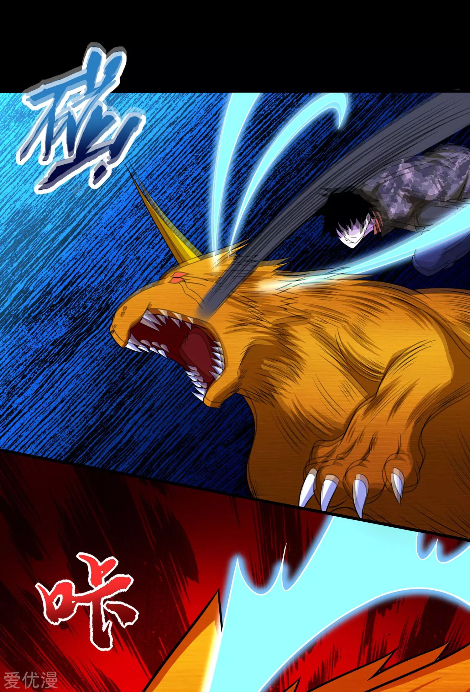 Page 4 of Chapter 253