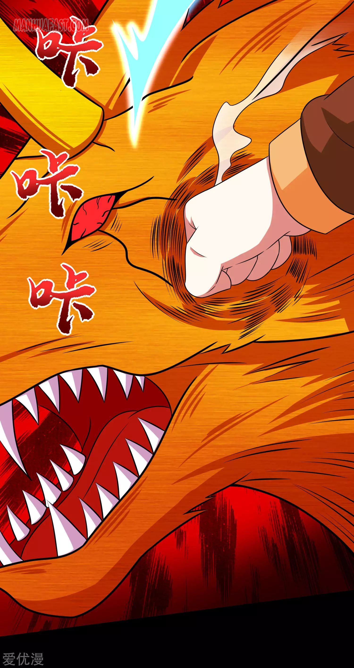 Page 5 of Chapter 253