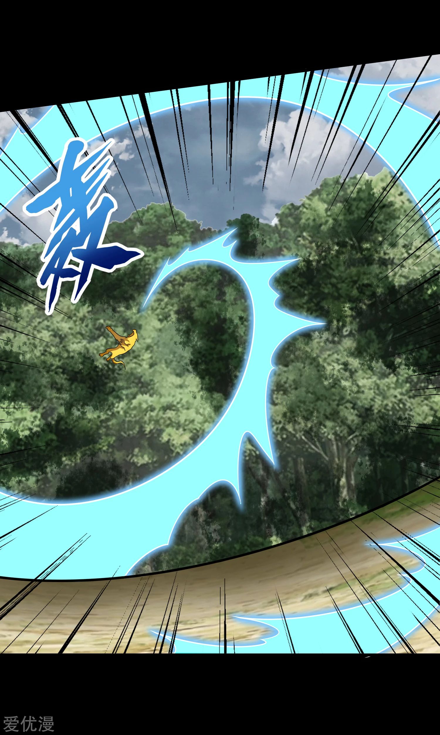 Page 6 of Chapter 253