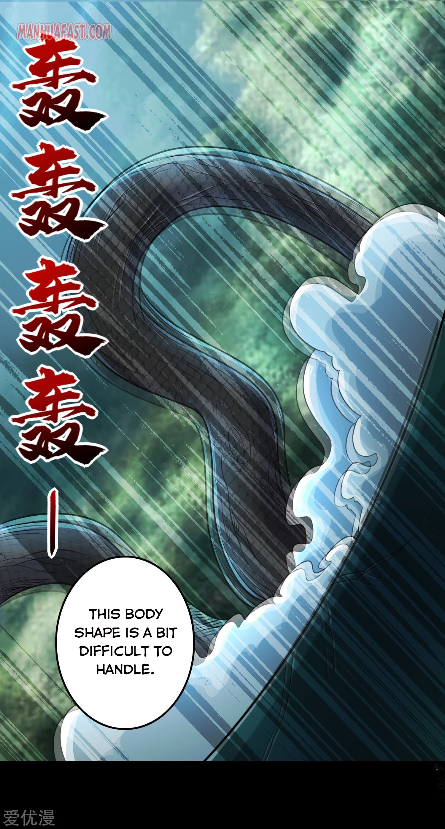 Page 16 of Chapter 253