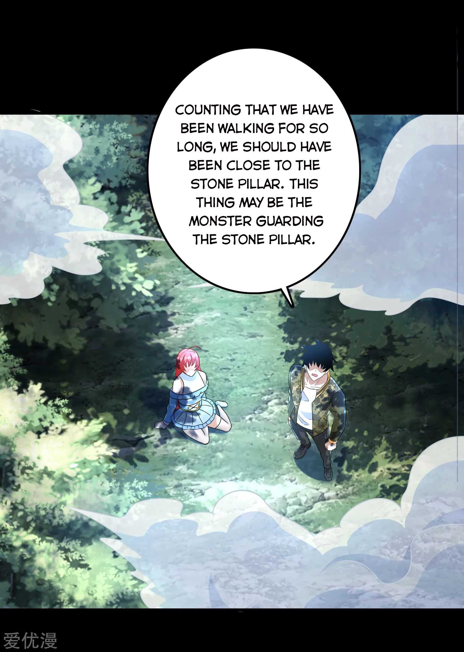 Page 17 of Chapter 253