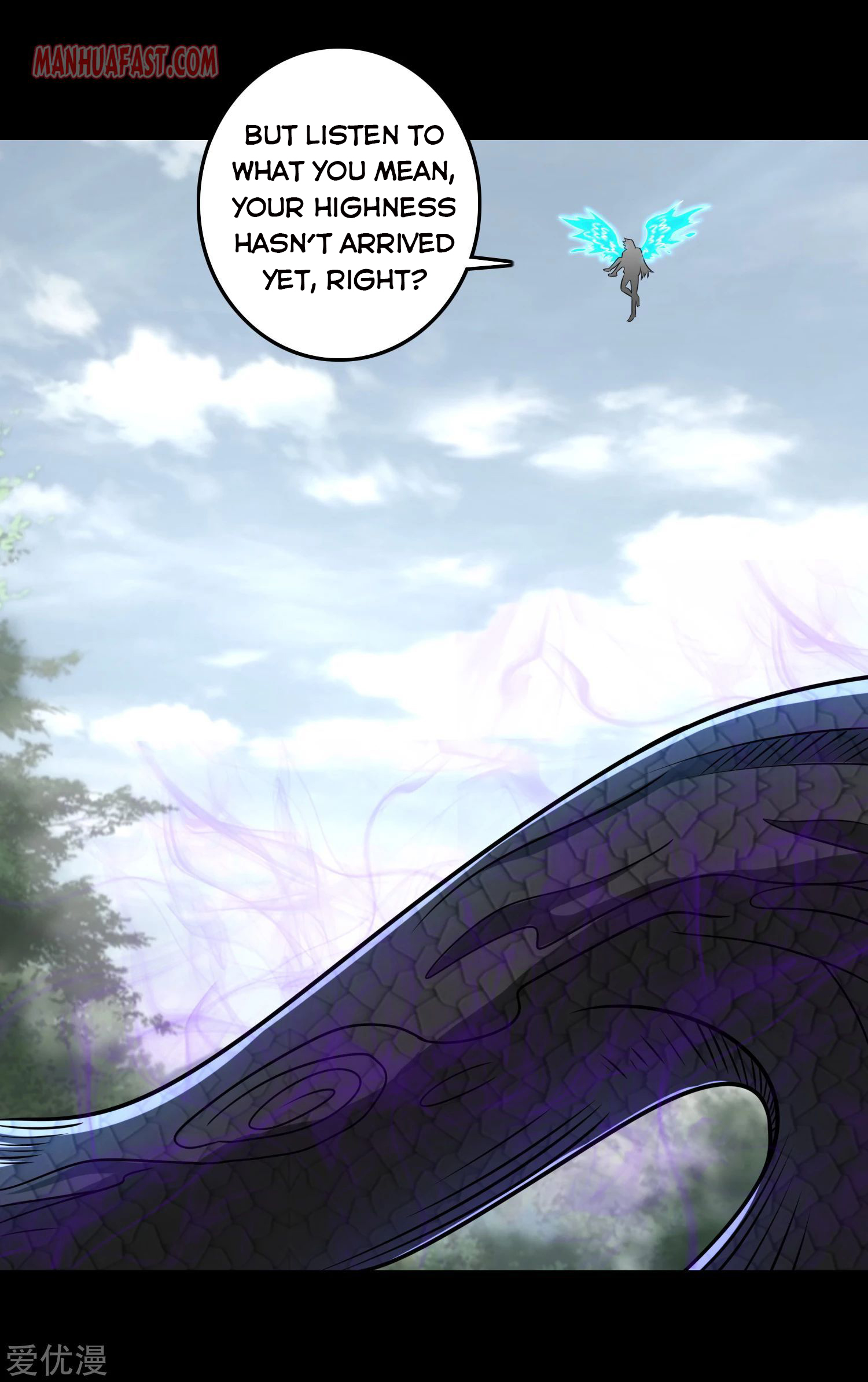 Page 1 of Chapter 254