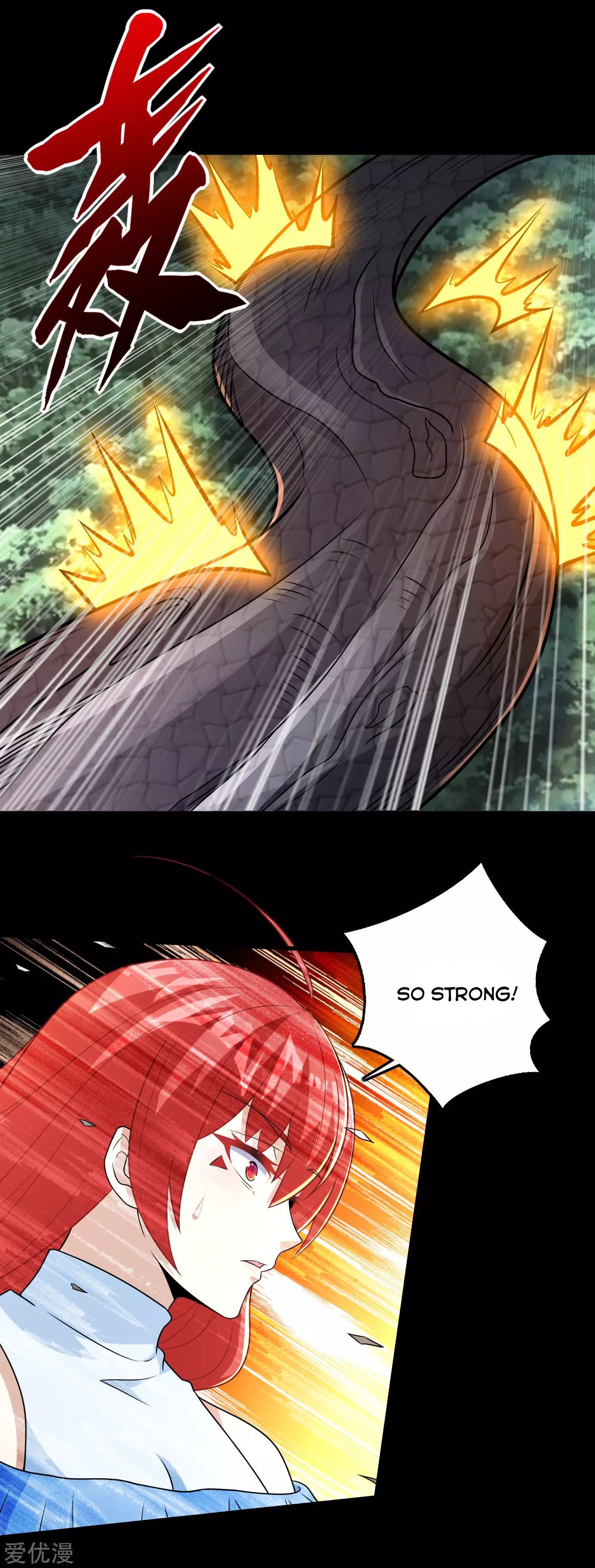 Page 6 of Chapter 254