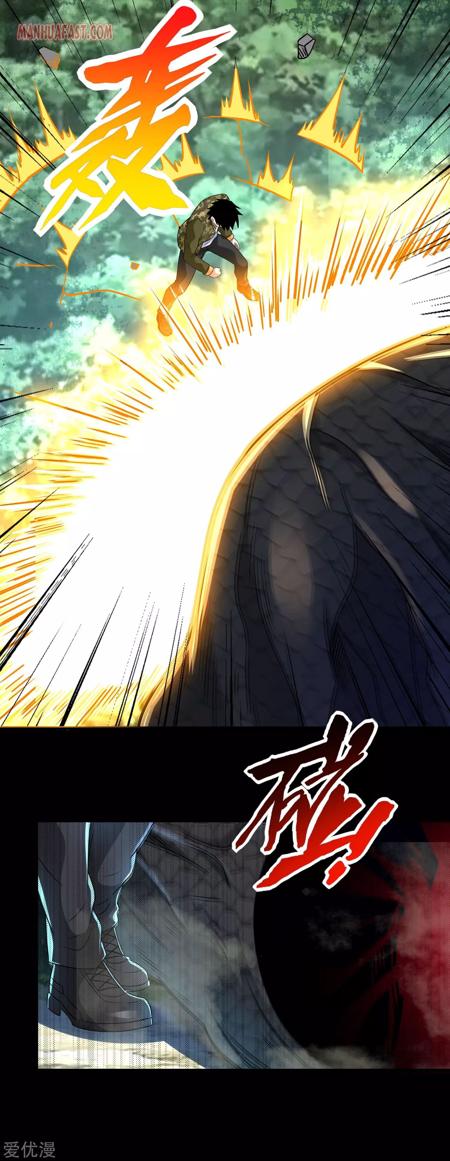 Page 9 of Chapter 254