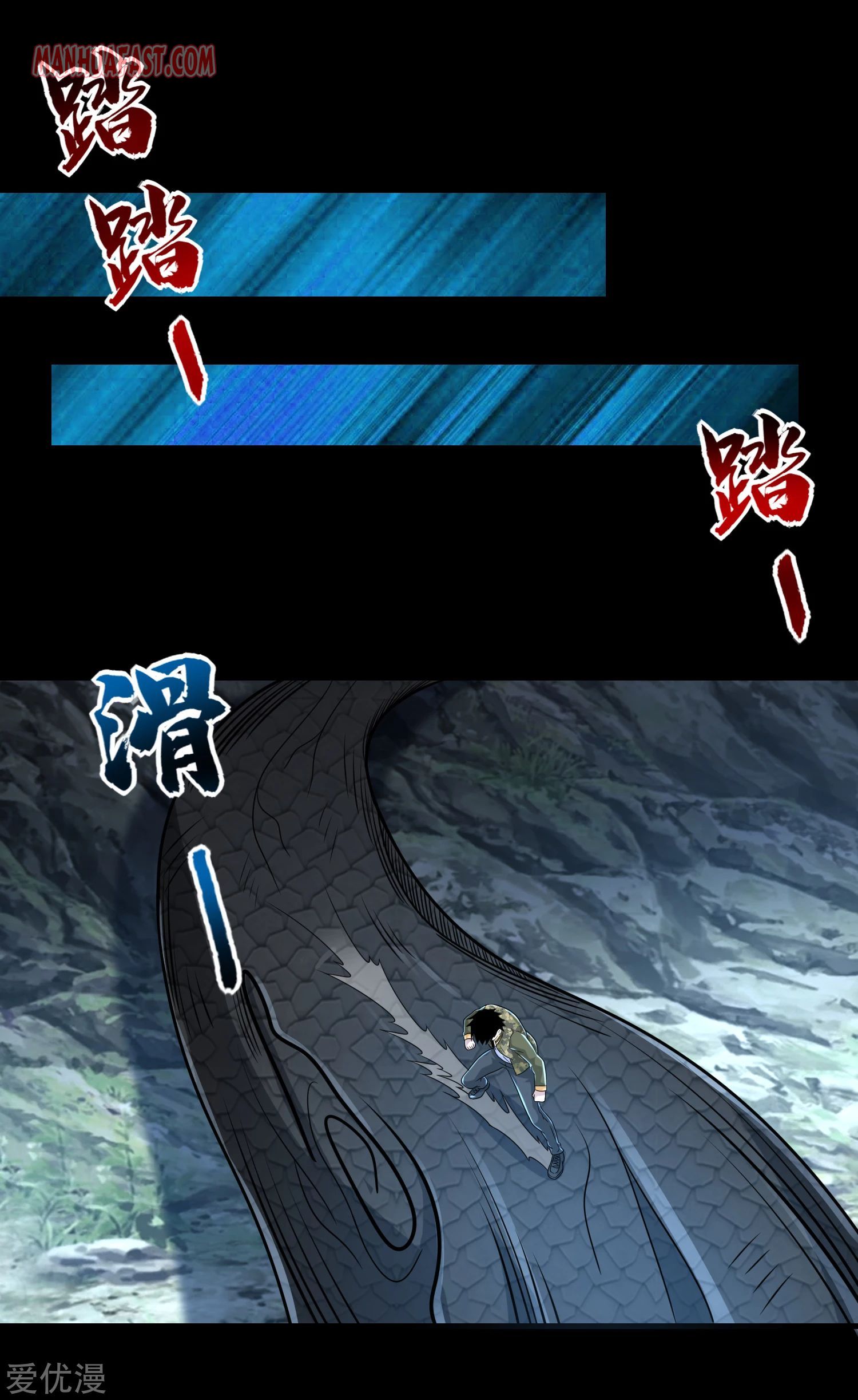 Page 12 of Chapter 254