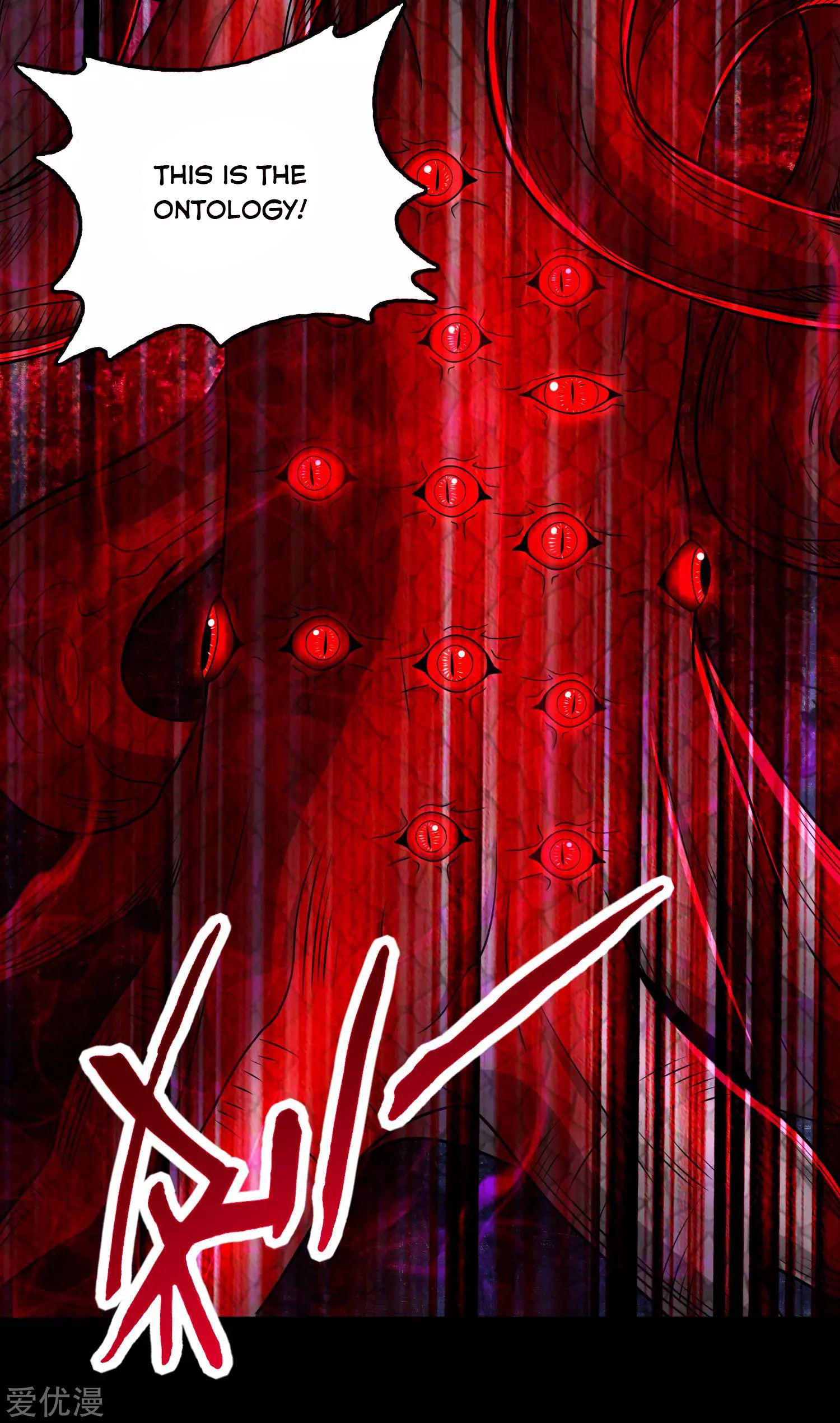 Page 14 of Chapter 254