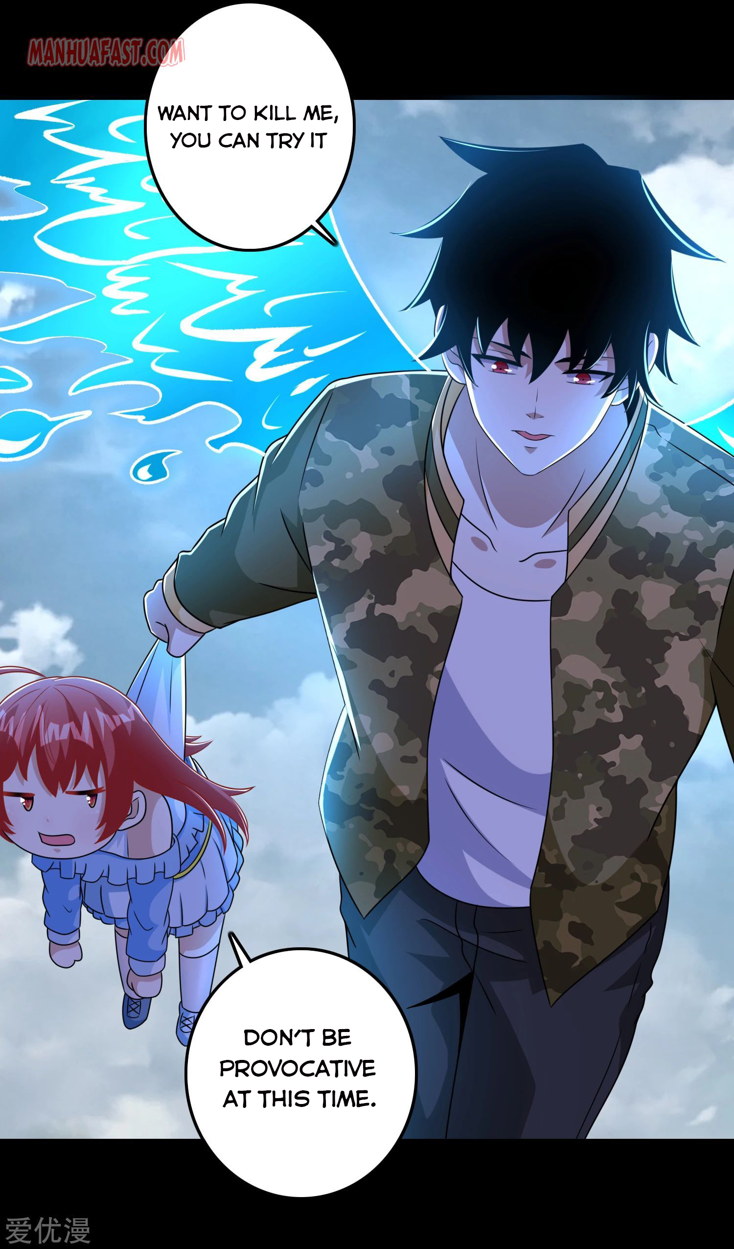 Page 20 of Chapter 254